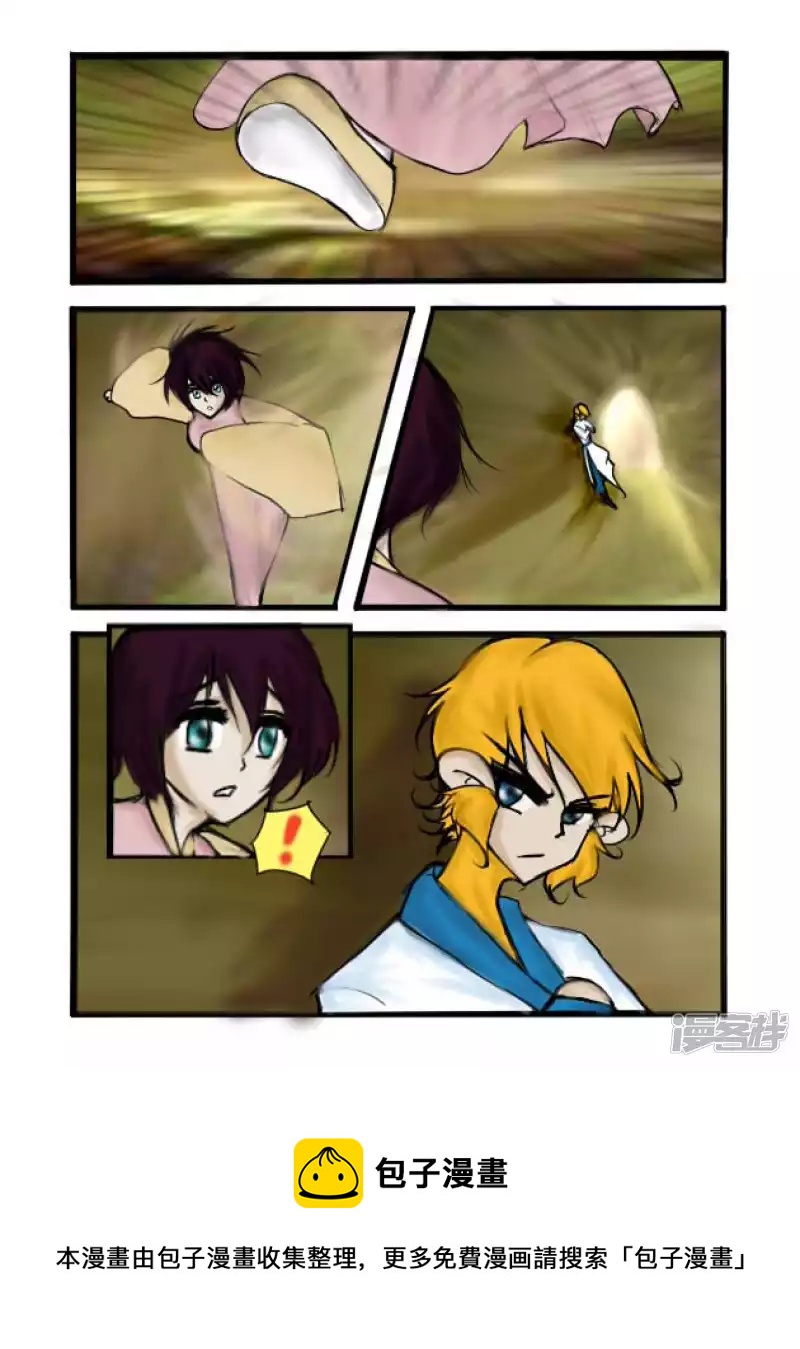 第20话 凶杀-第20话