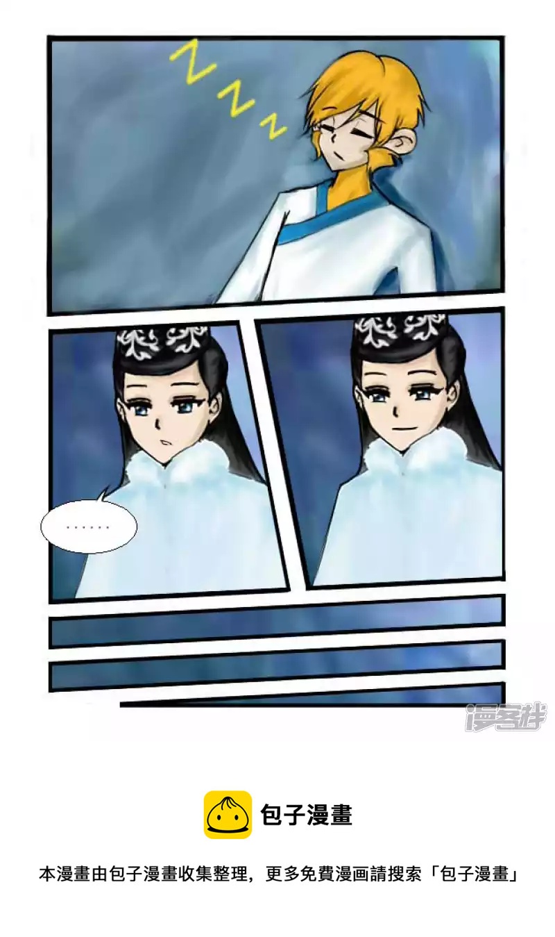 第20话 凶杀-第20话