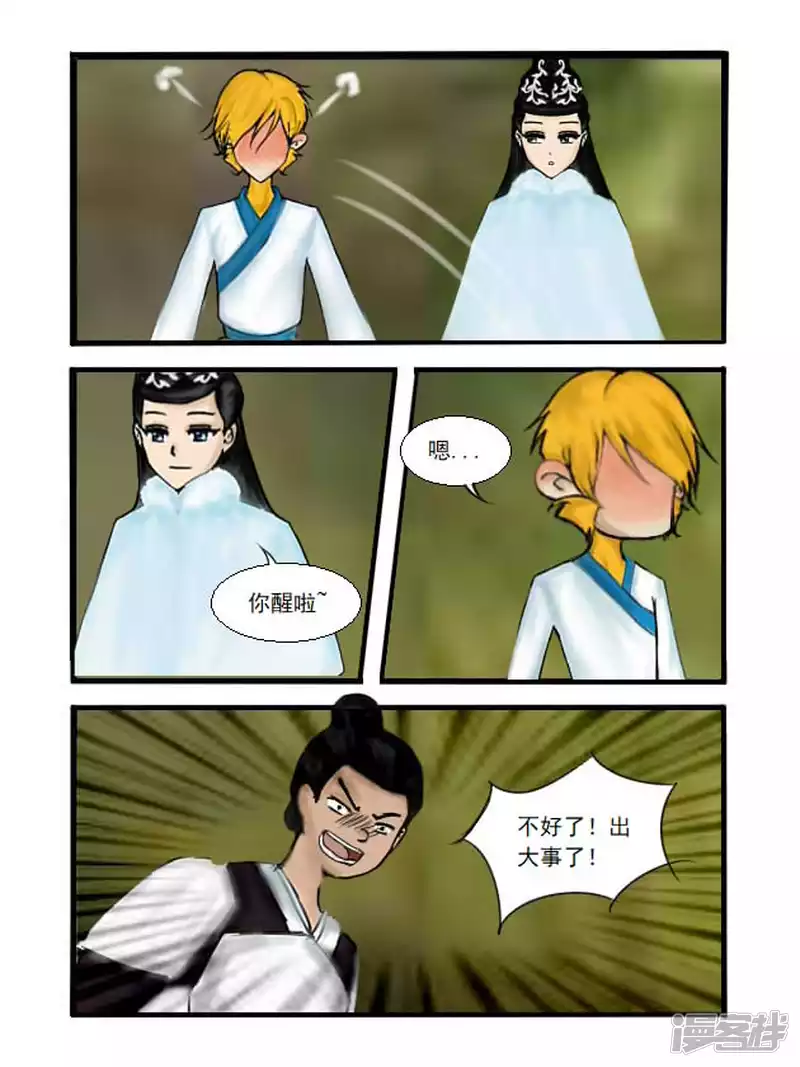 第20话 凶杀-第20话