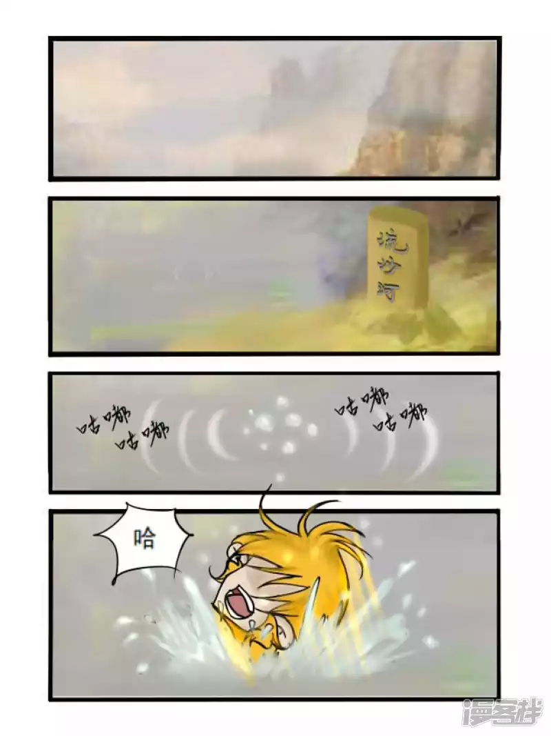 第22话 因果-第22话