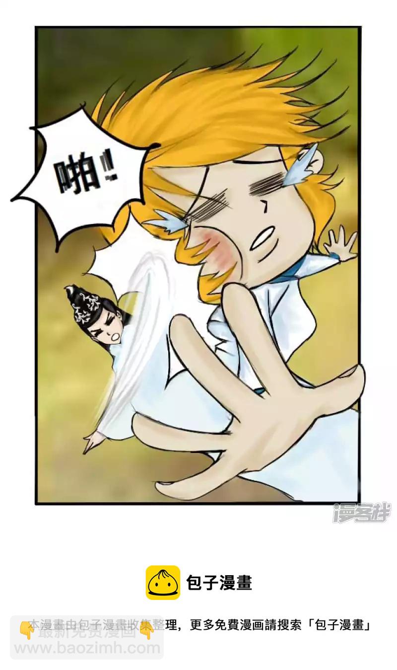 第22话 因果-第22话