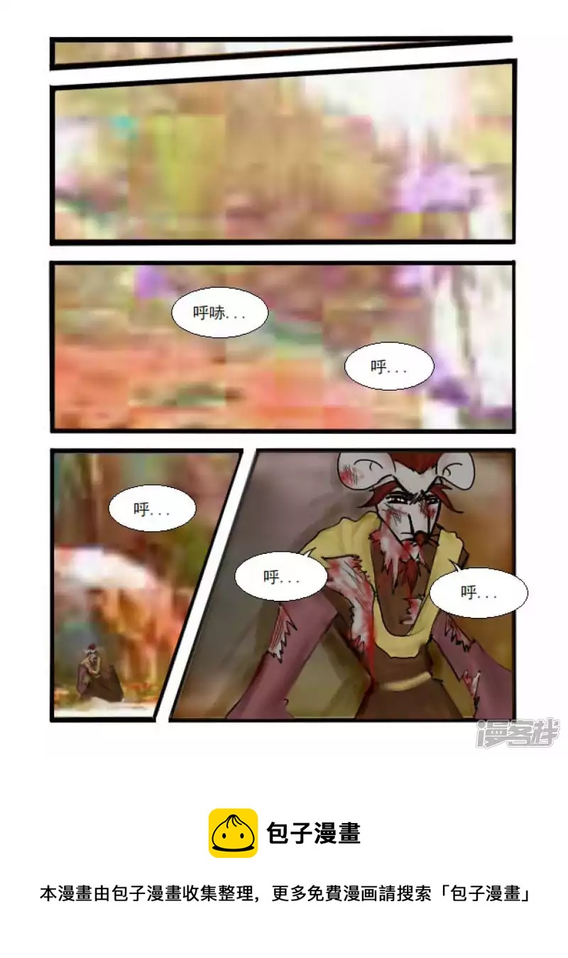 第22话 因果-第22话