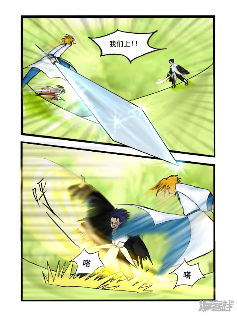 第32话 复仇-第32话