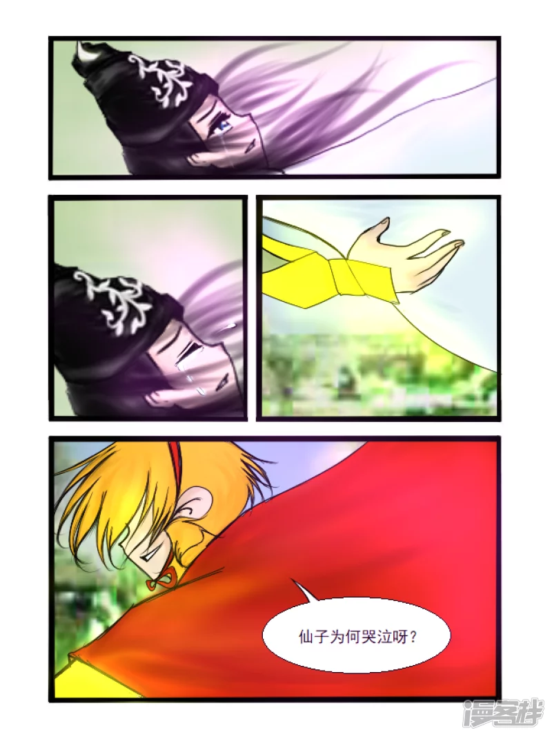 第34话 归来-第34话