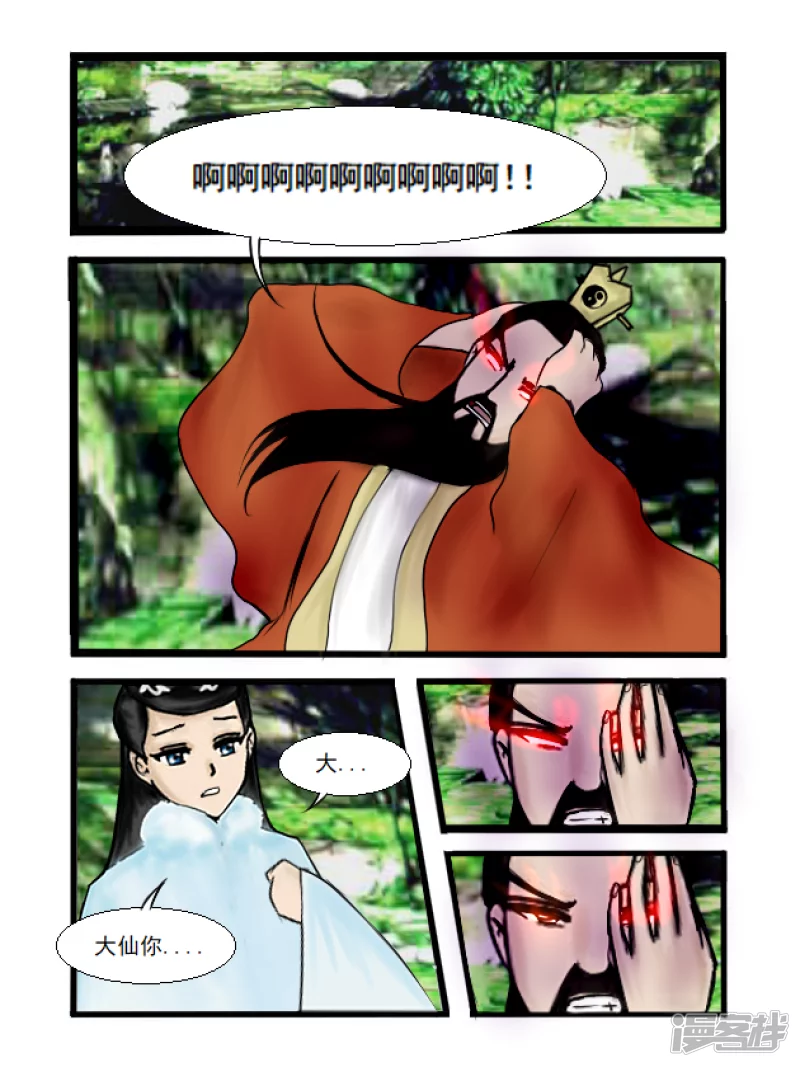 第34话 归来-第34话