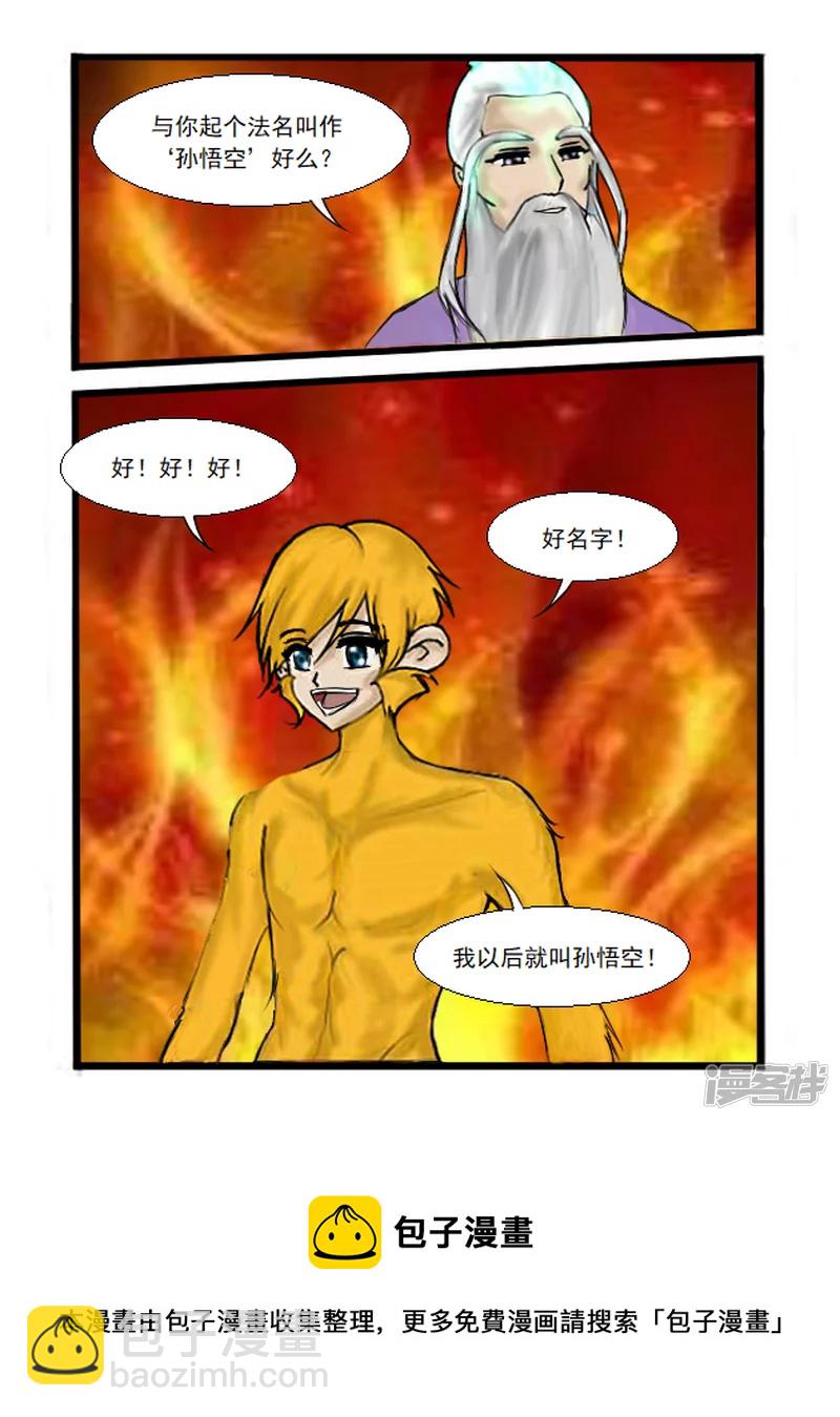 第36话 传道-第36话