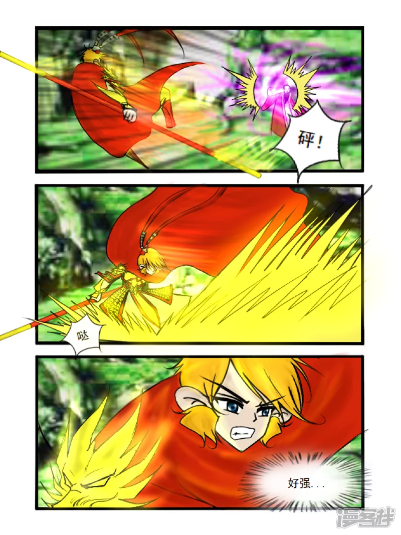 第38话 决战镇元子（上）-第38话