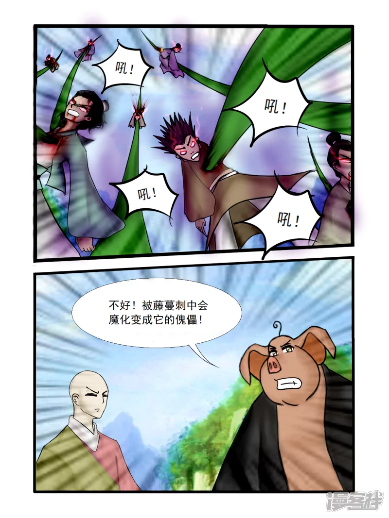 第39话 最终绝招（下）-第42话