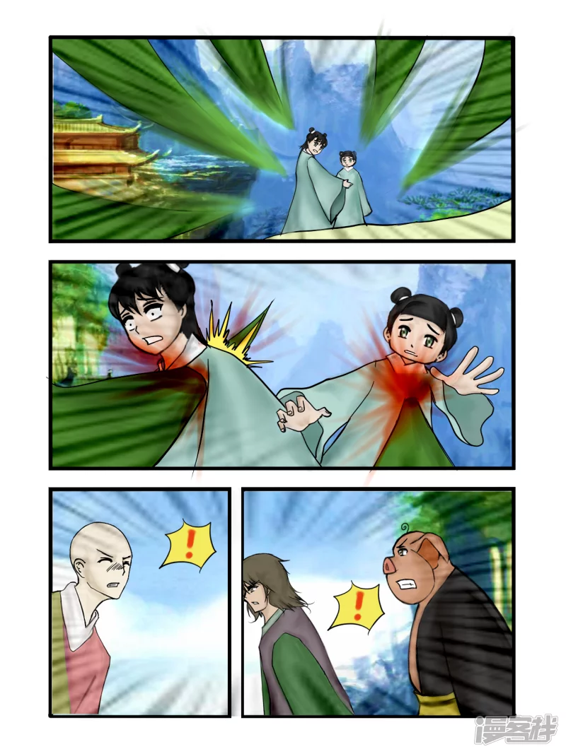 第40话 道心（下）-第44话