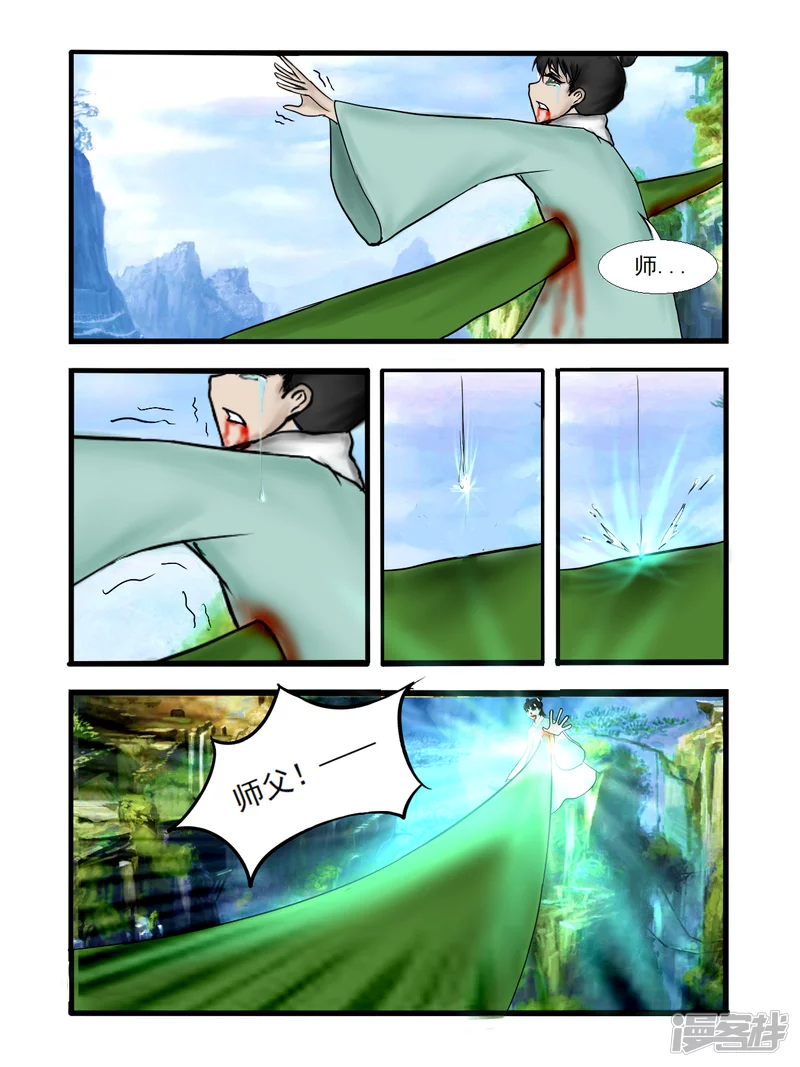 第40话 道心（下）-第44话