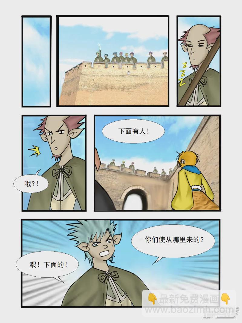 第42话 重逢（下）-第48话