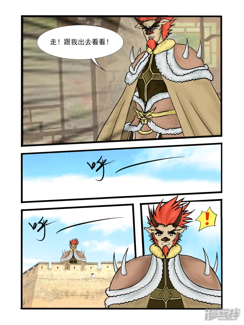 第42话 重逢（下）-第48话