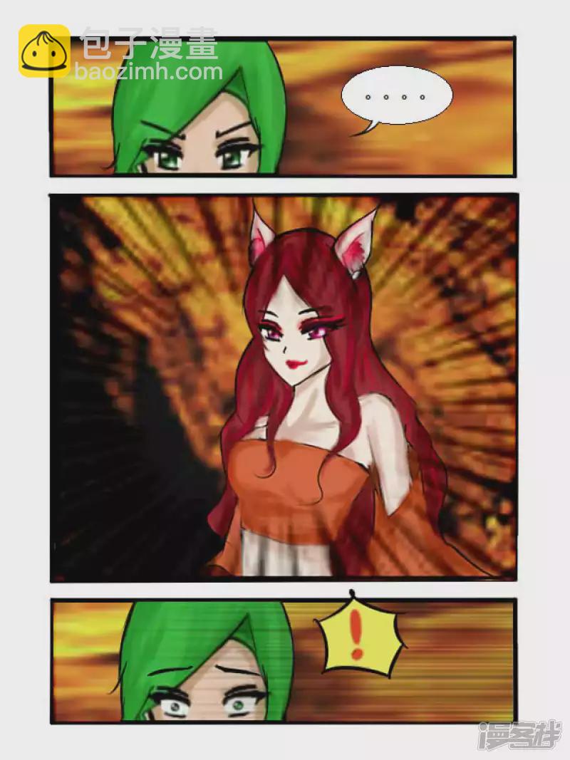 第6话 祸国妖姬-第6话