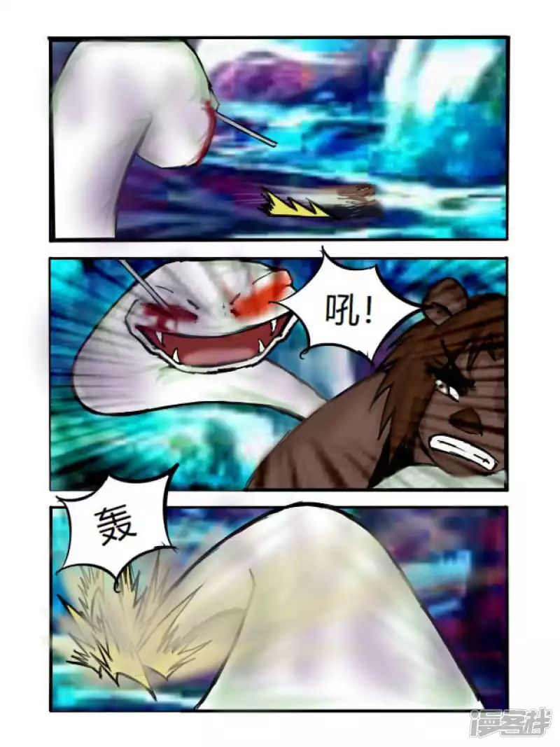 第10话 狂蛇-第10话