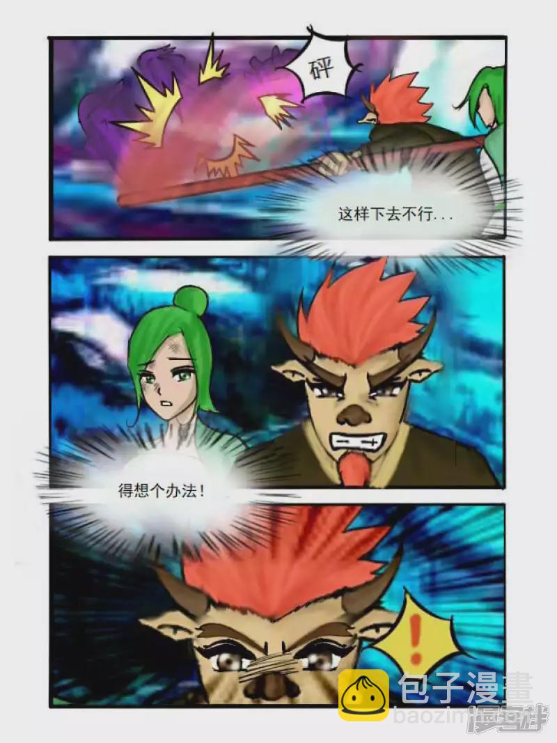 第10话 狂蛇-第10话