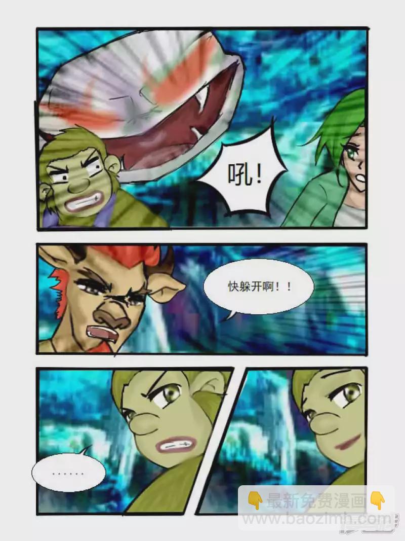 第10话 狂蛇-第10话