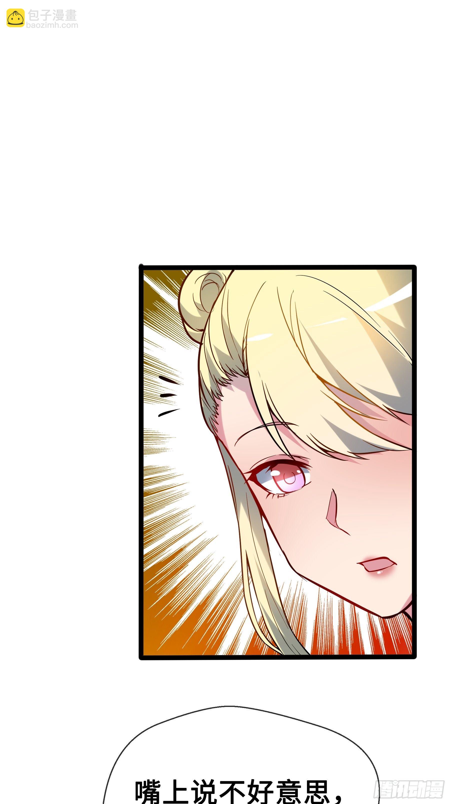 10外界的讯息-第12话