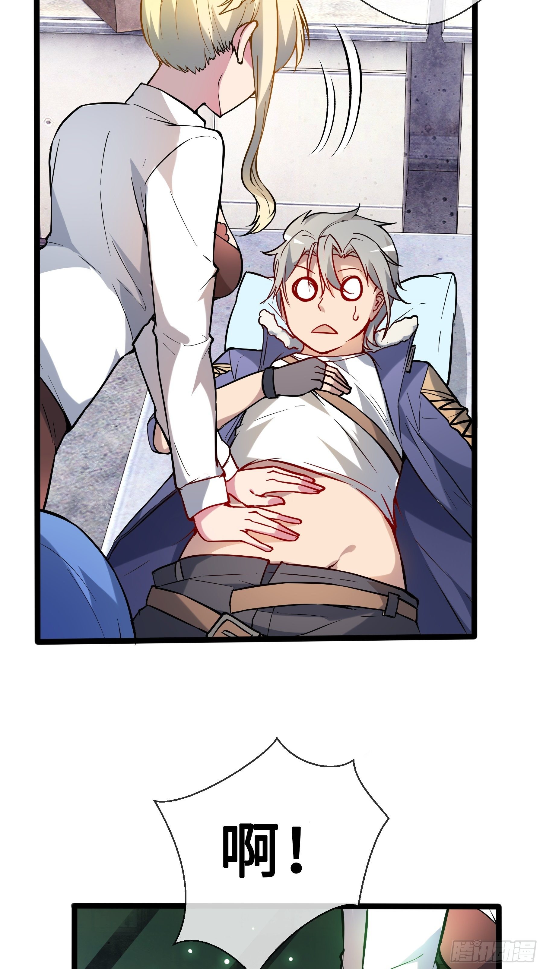 10外界的讯息-第12话