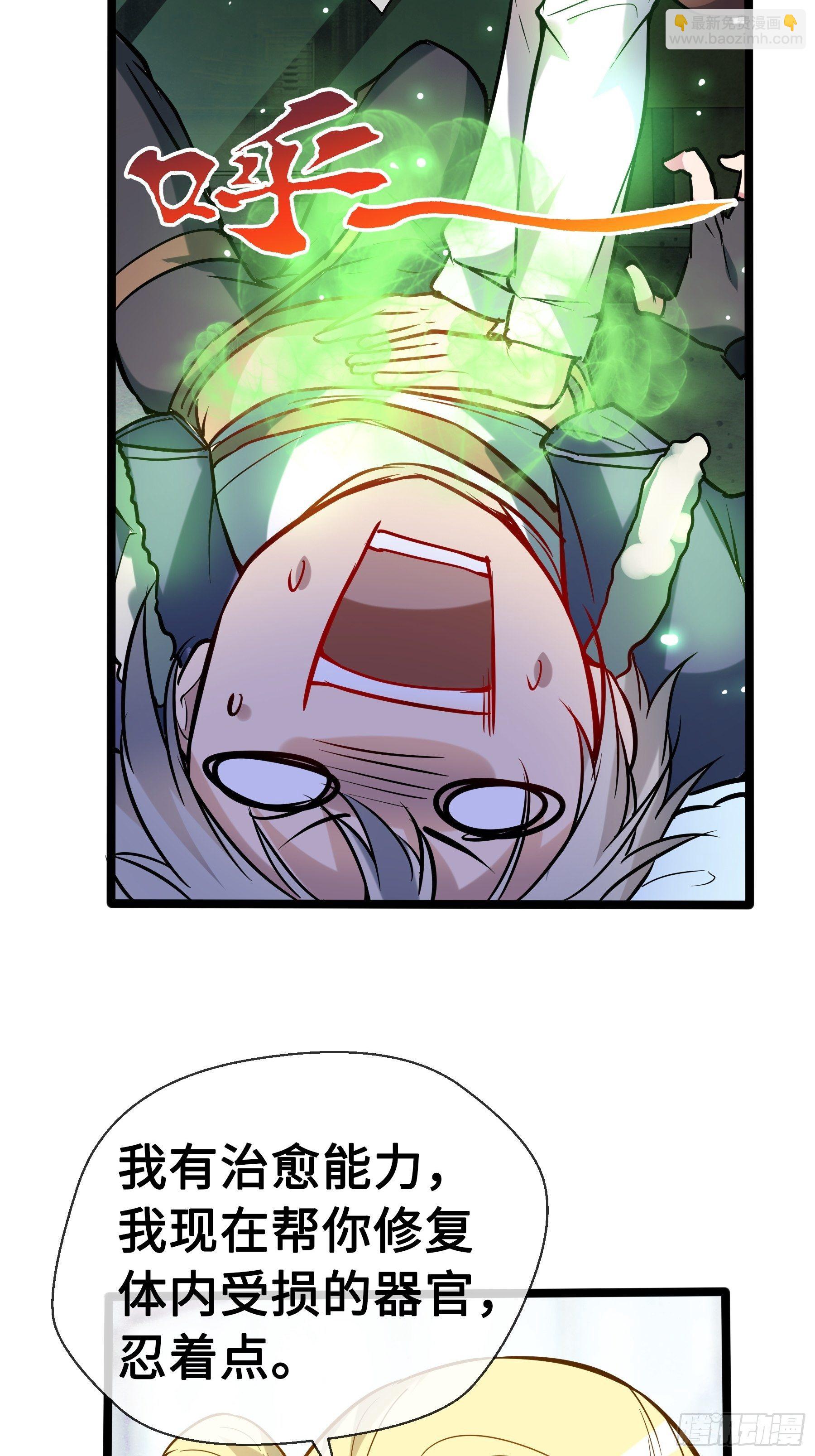 10外界的讯息-第12话