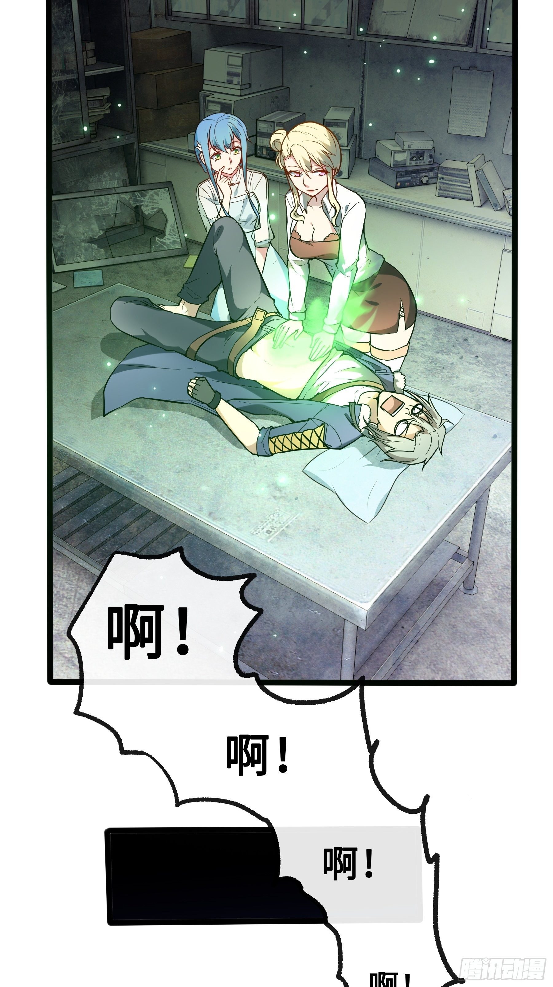 10外界的讯息-第12话