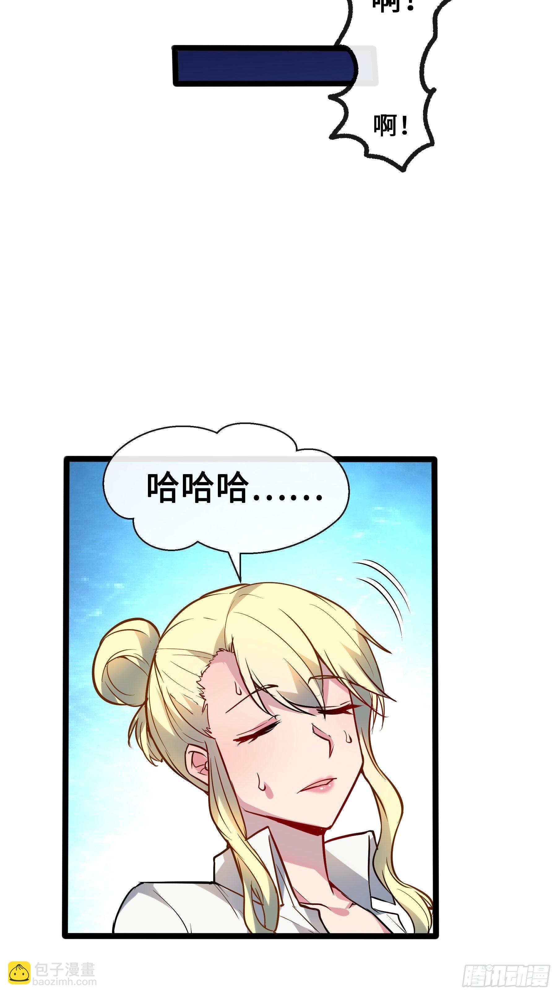 10外界的讯息-第12话