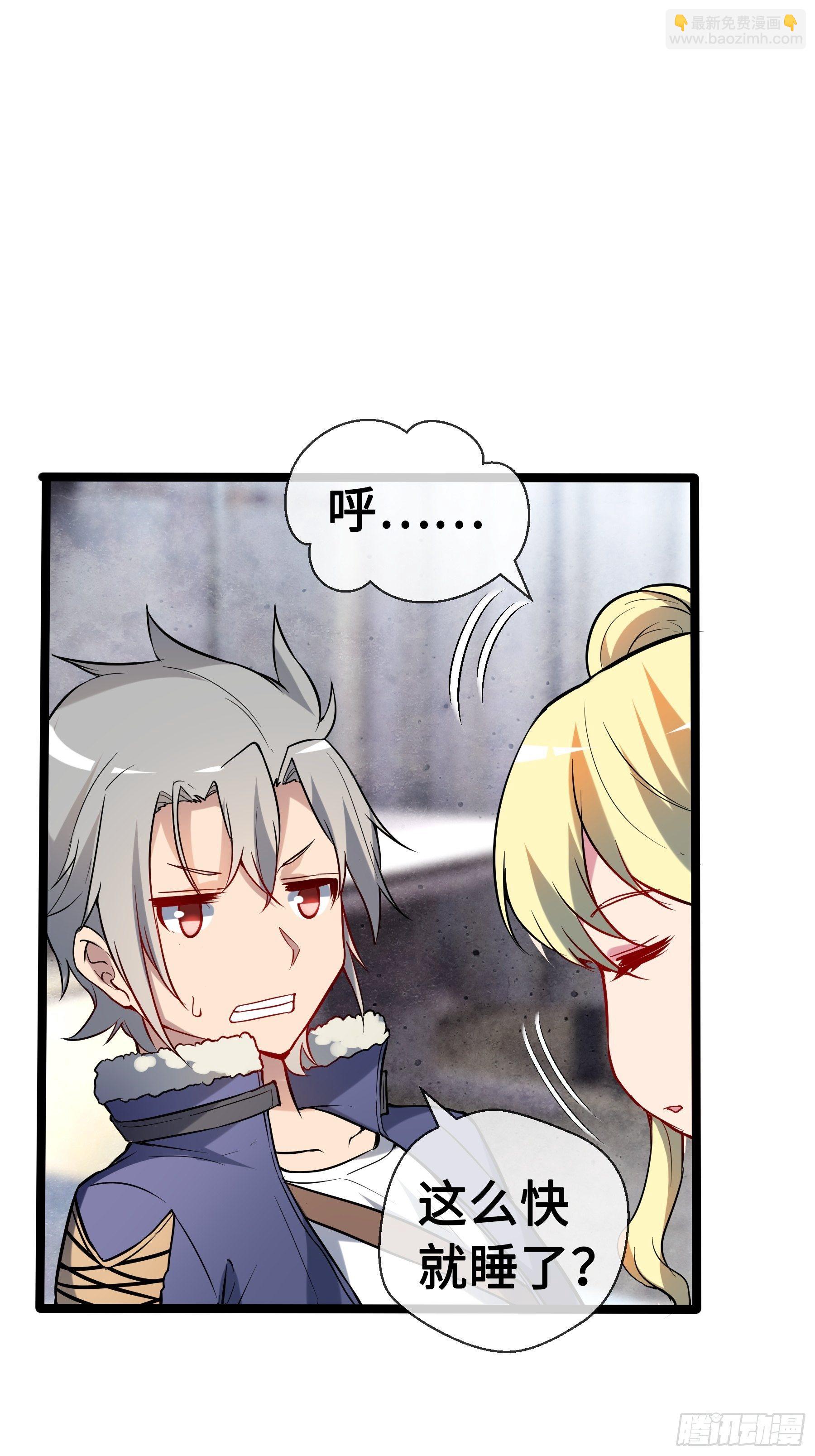 10外界的讯息-第12话