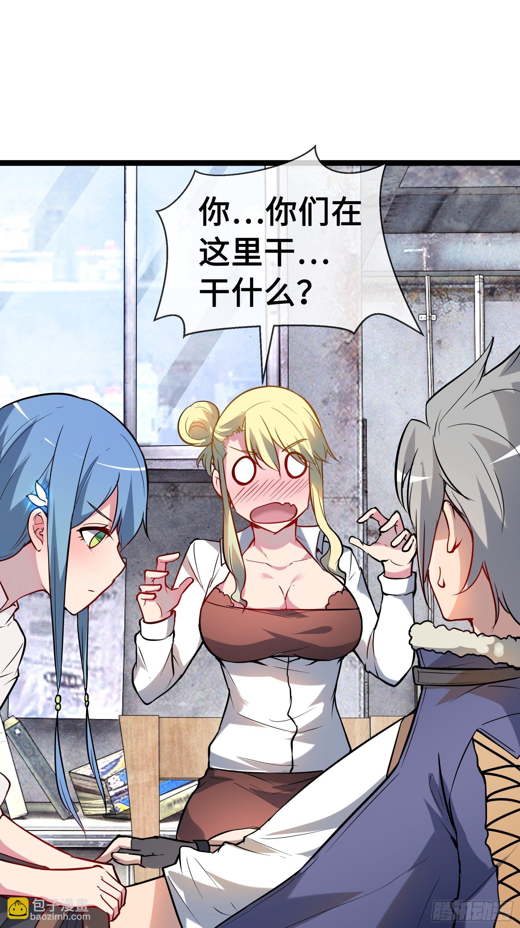 10外界的讯息-第12话