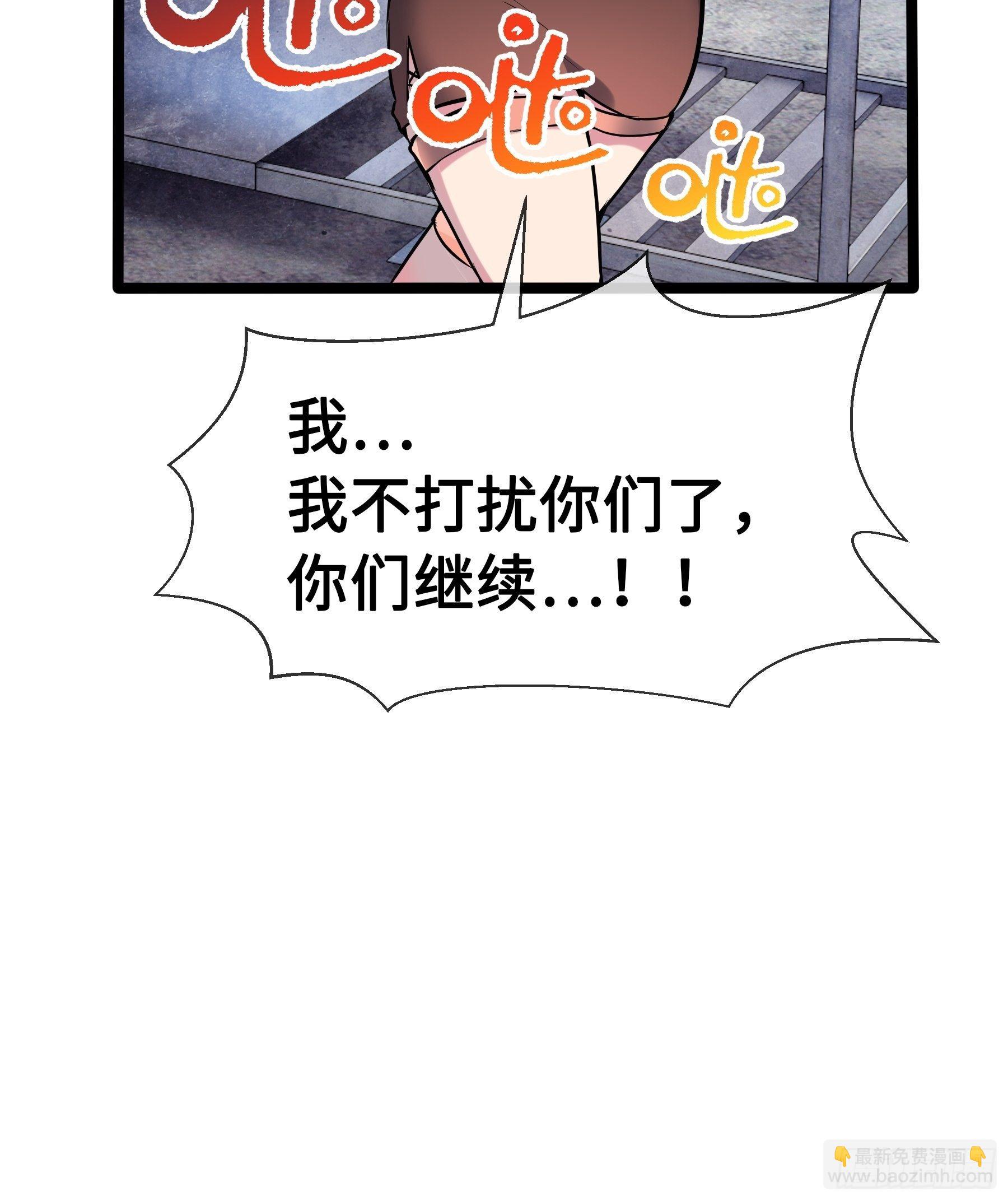 10外界的讯息-第12话