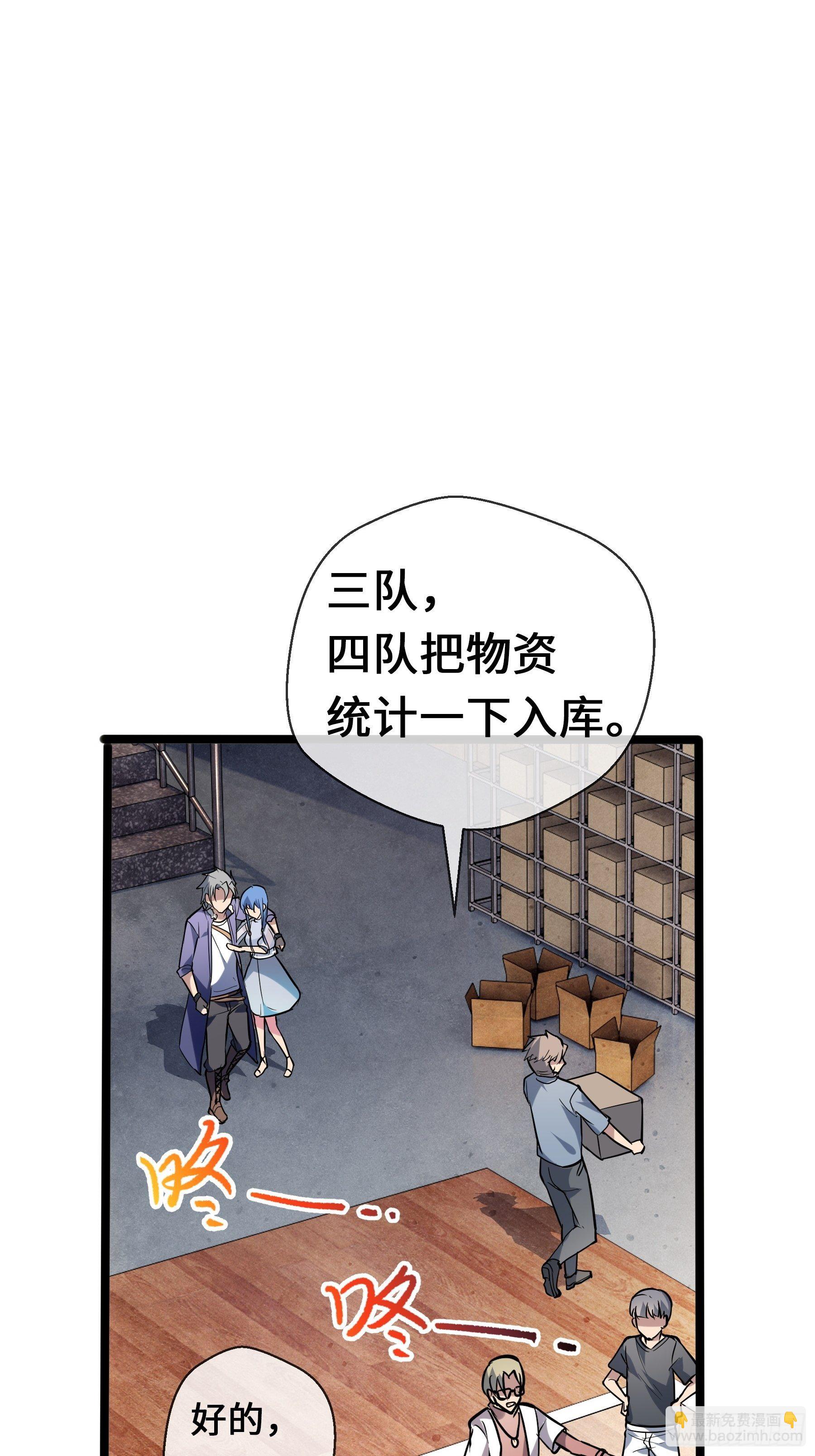 10外界的讯息-第12话