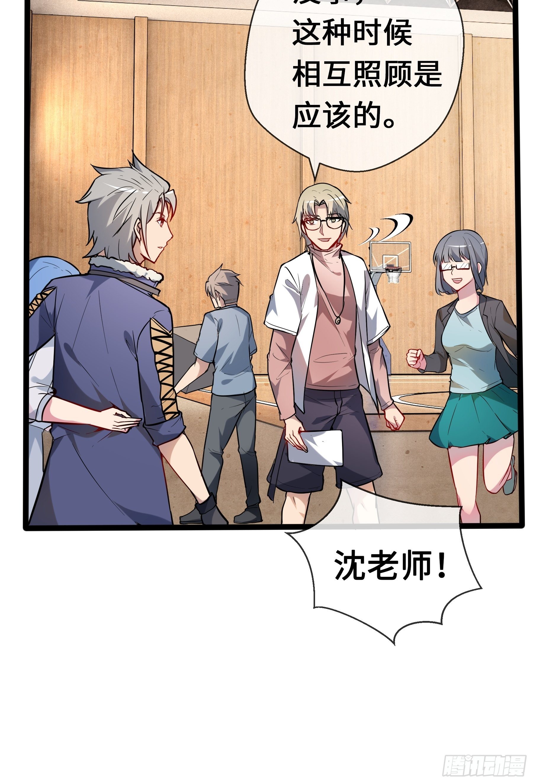 10外界的讯息-第12话