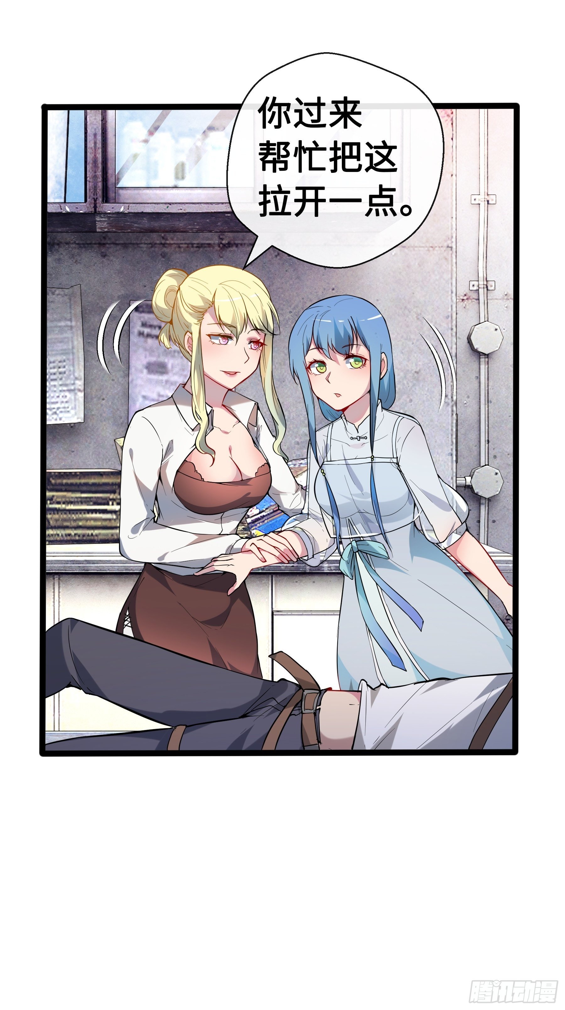 10外界的讯息-第12话