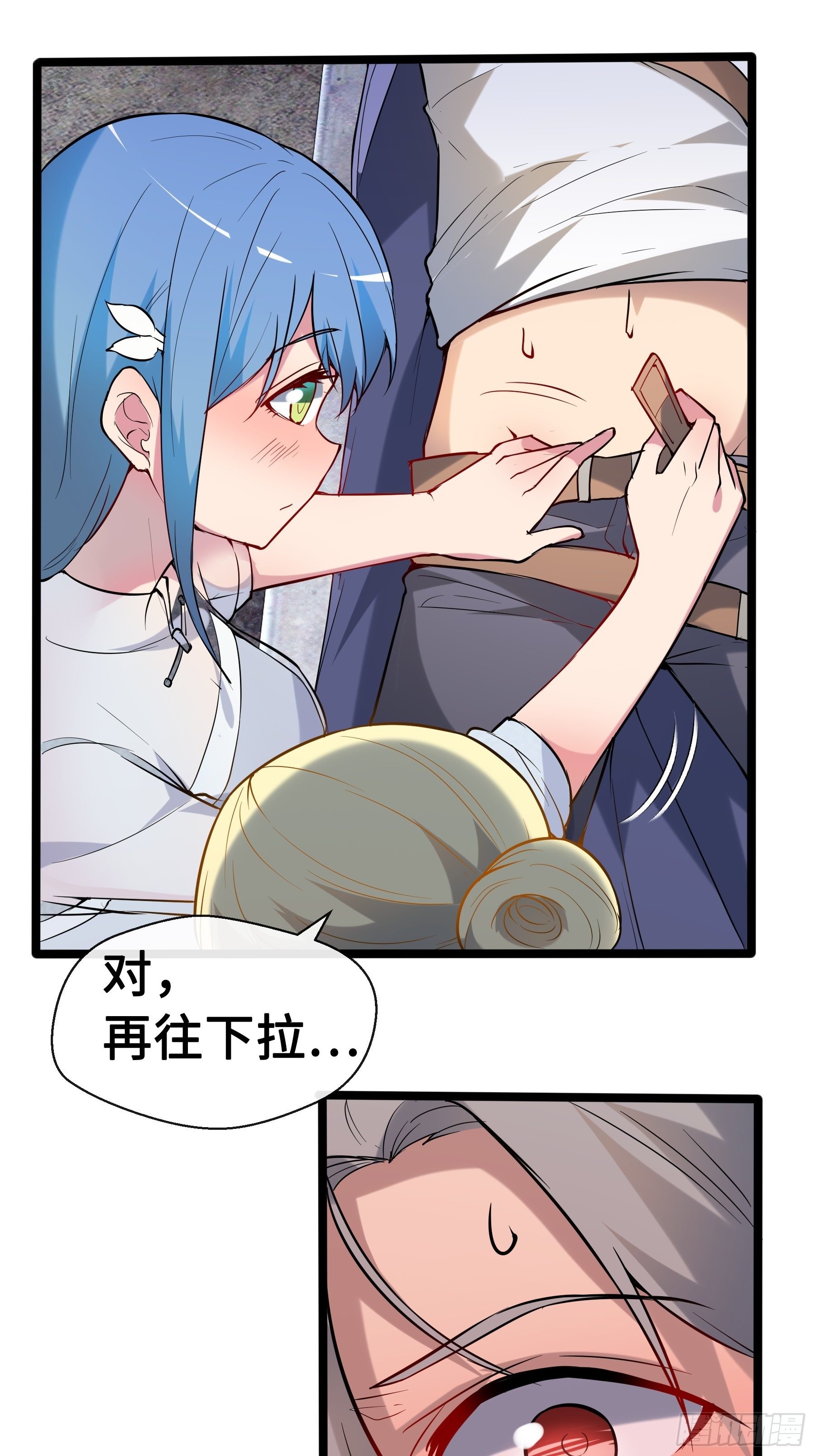 10外界的讯息-第12话