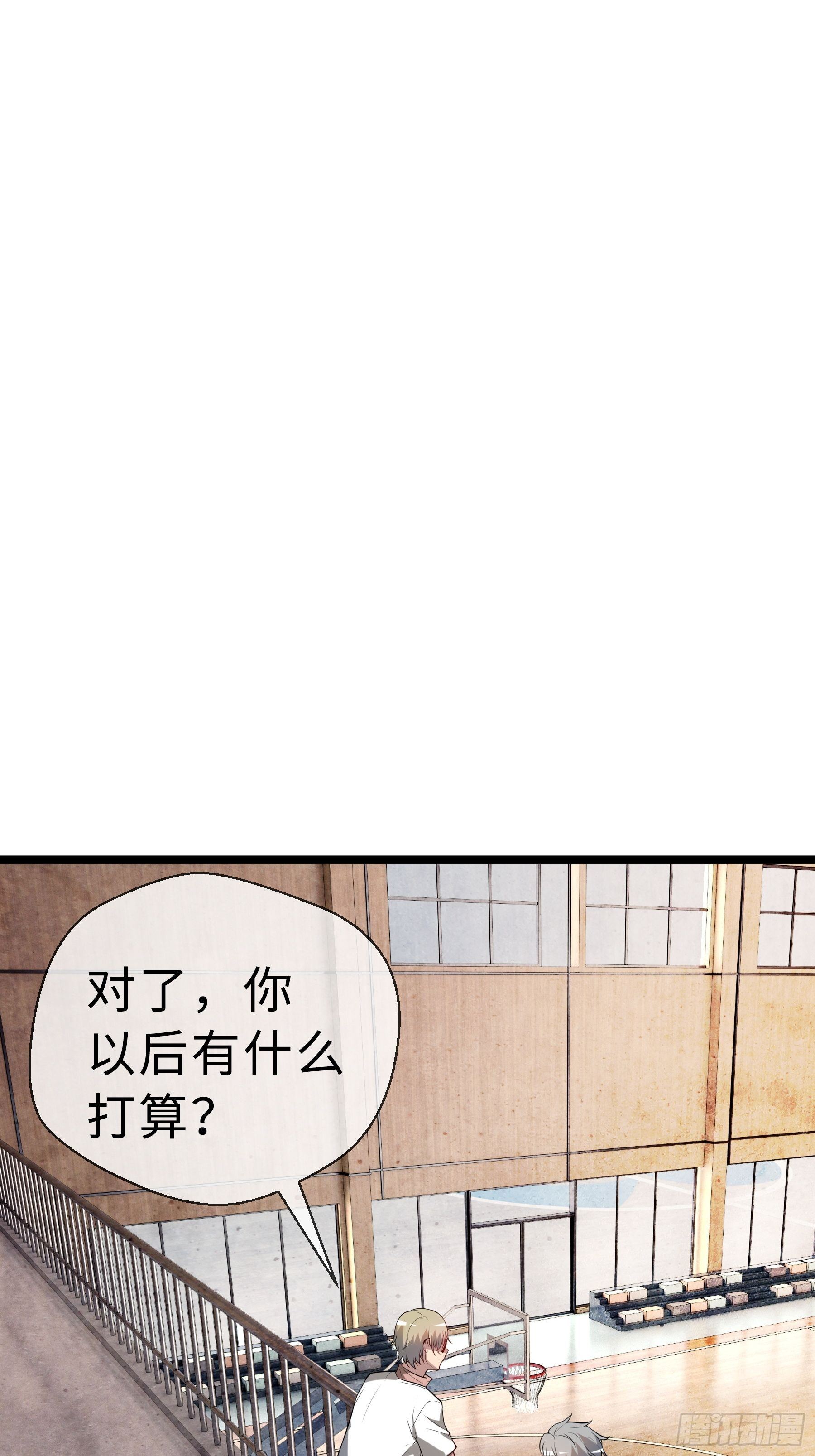 12兽魂的影响(1/2)-第14话