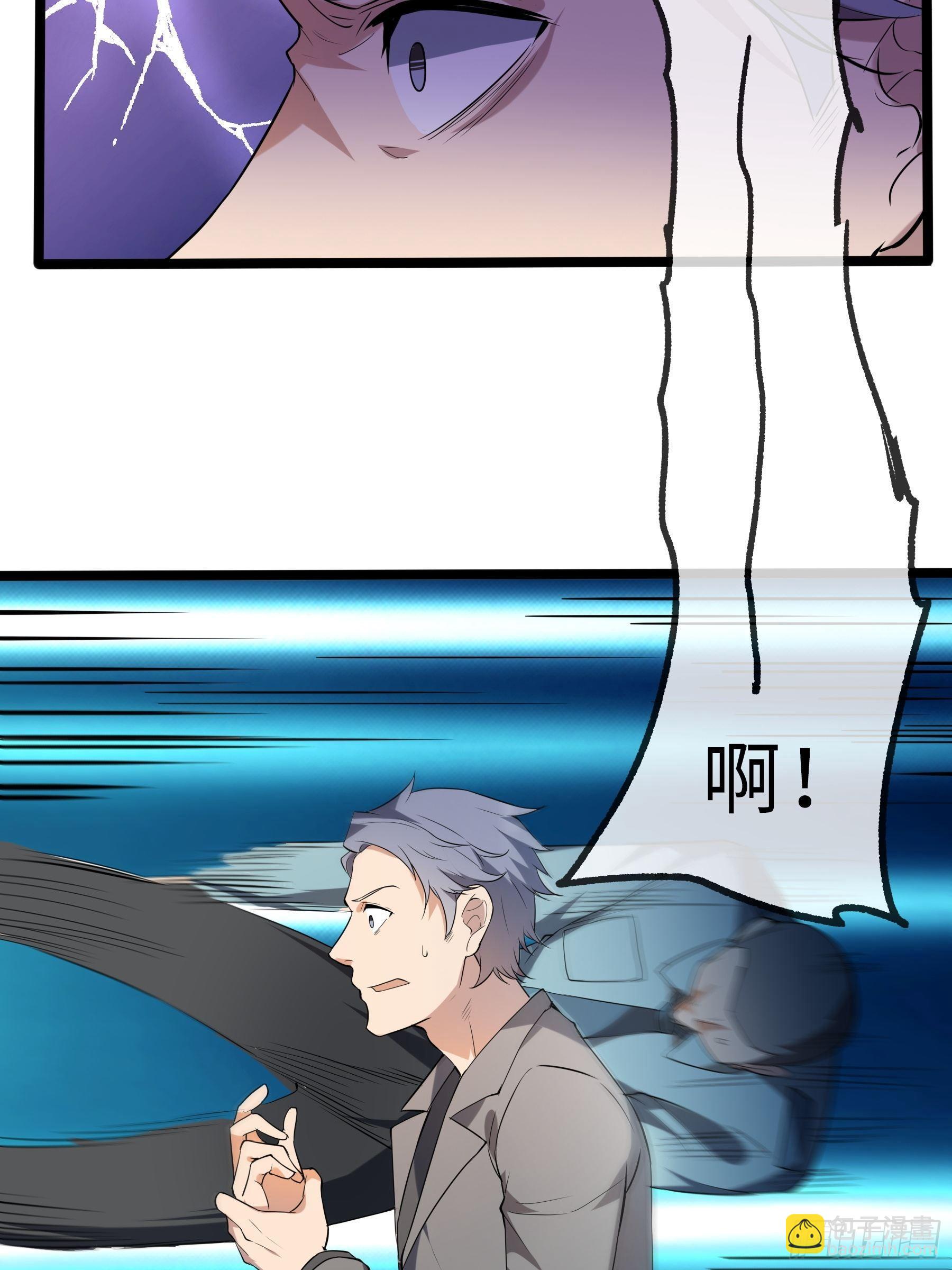 12兽魂的影响(1/2)-第14话