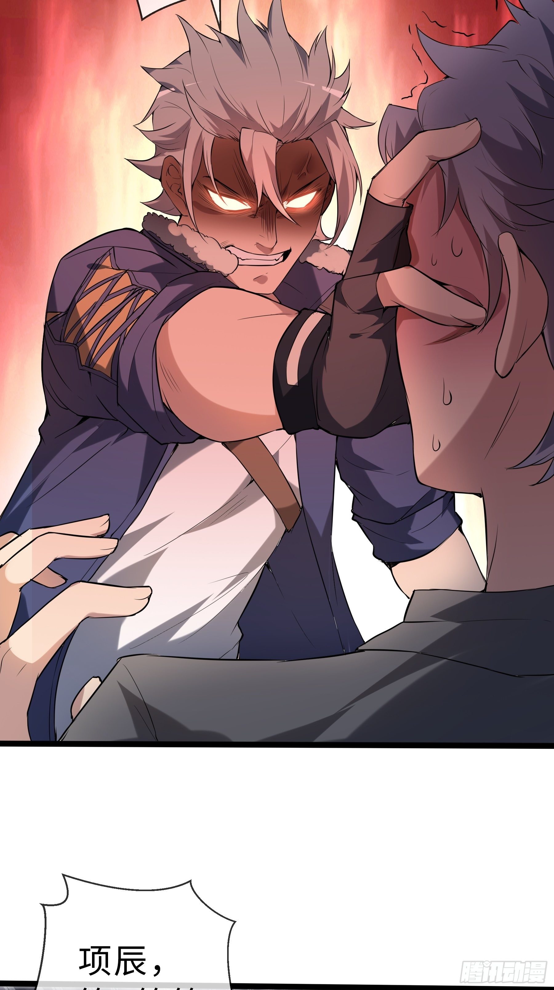 12兽魂的影响(1/2)-第14话