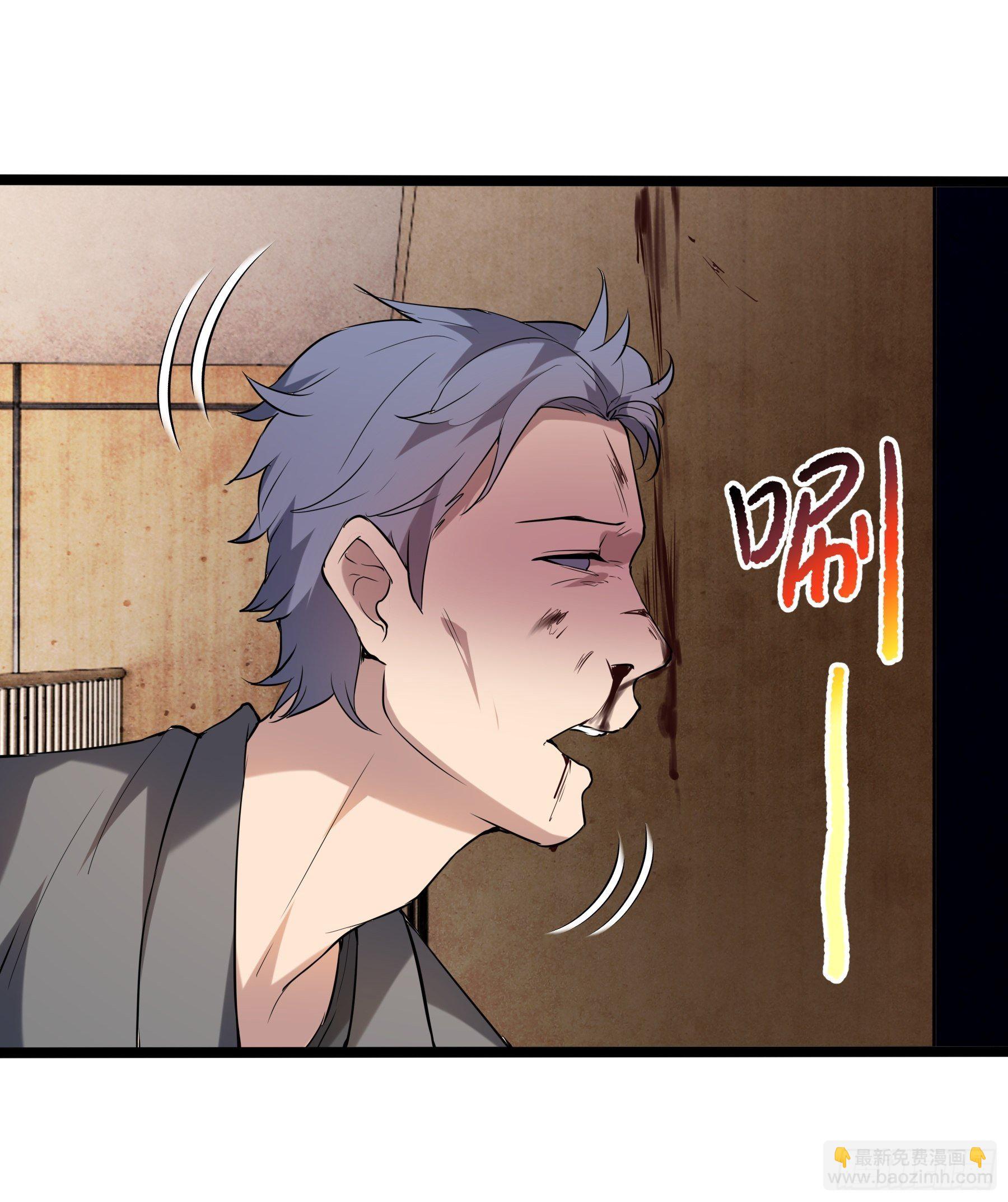 12兽魂的影响(1/2)-第14话