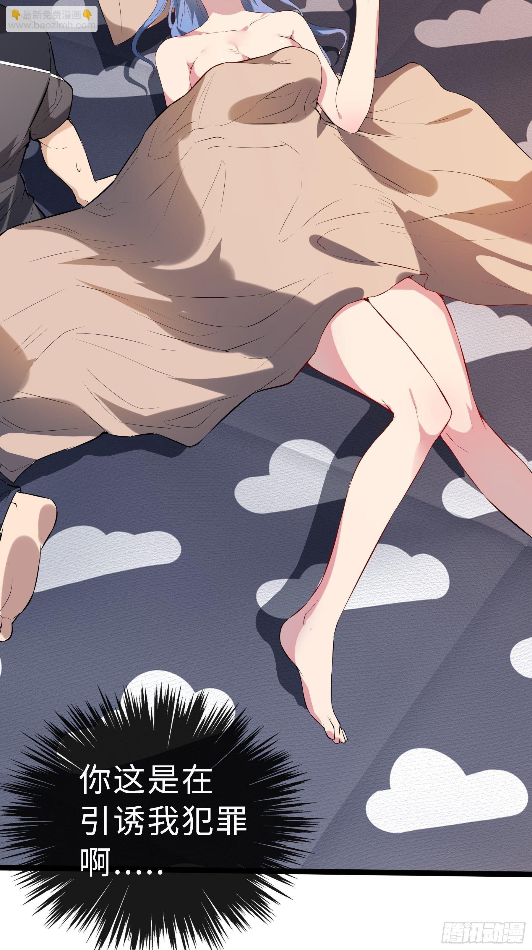 12兽魂的影响(1/2)-第14话