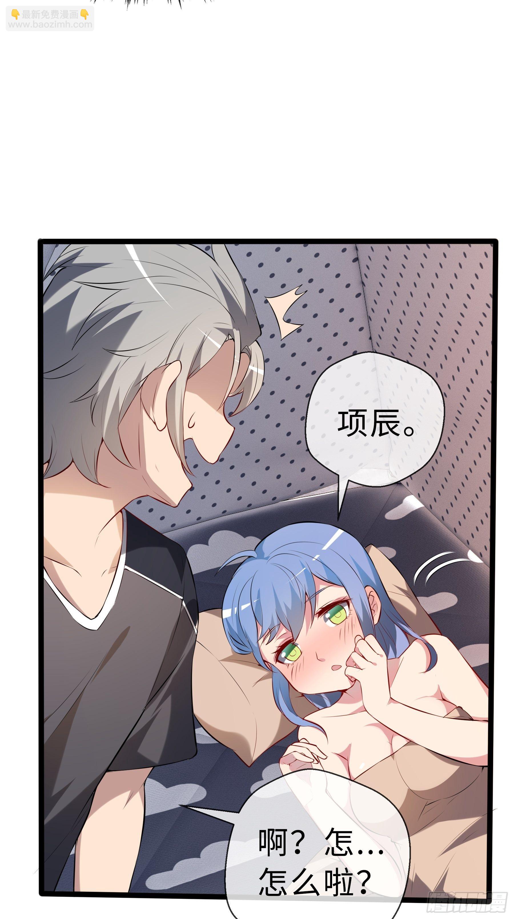 12兽魂的影响(1/2)-第14话