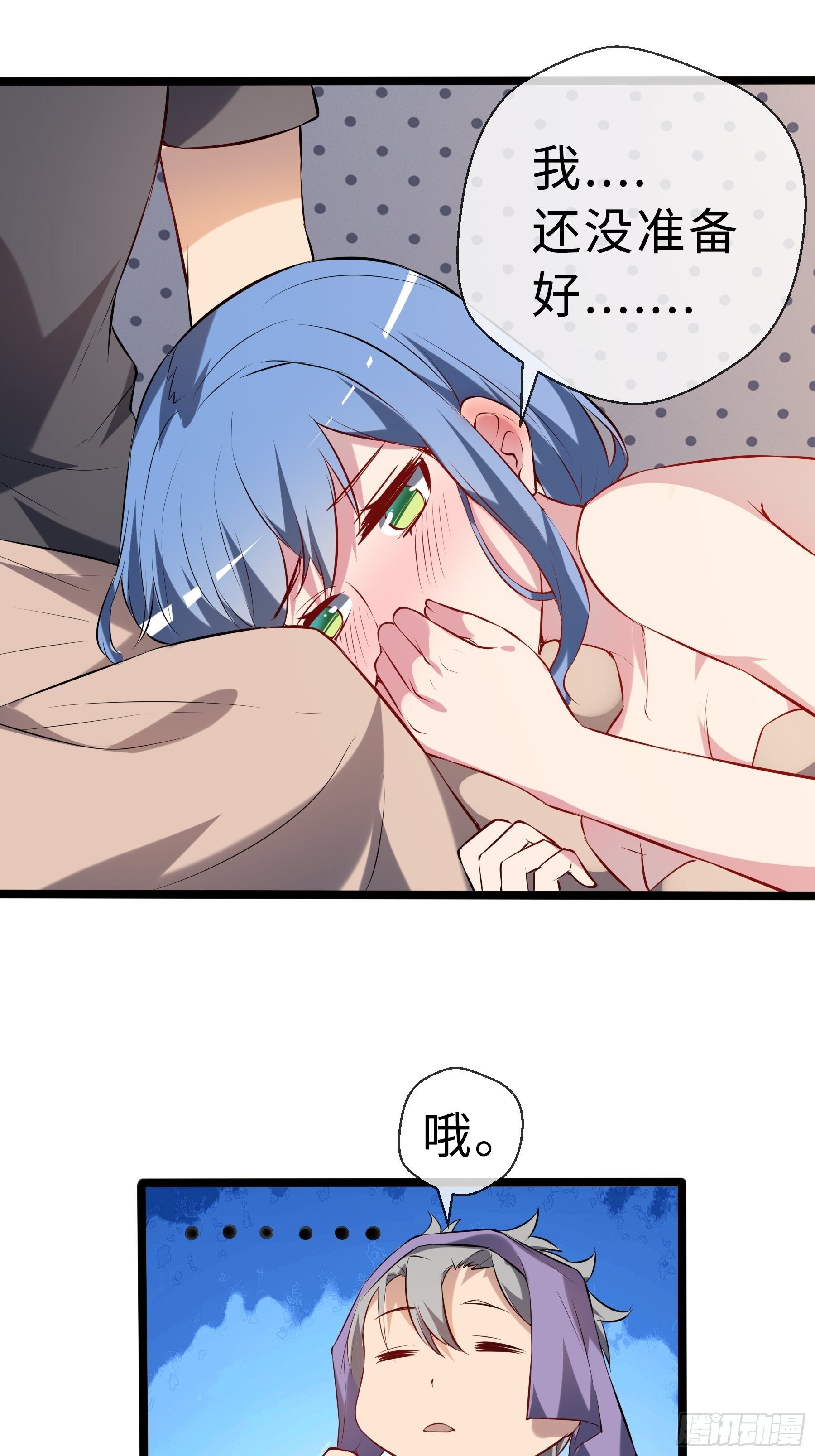 12兽魂的影响(1/2)-第14话