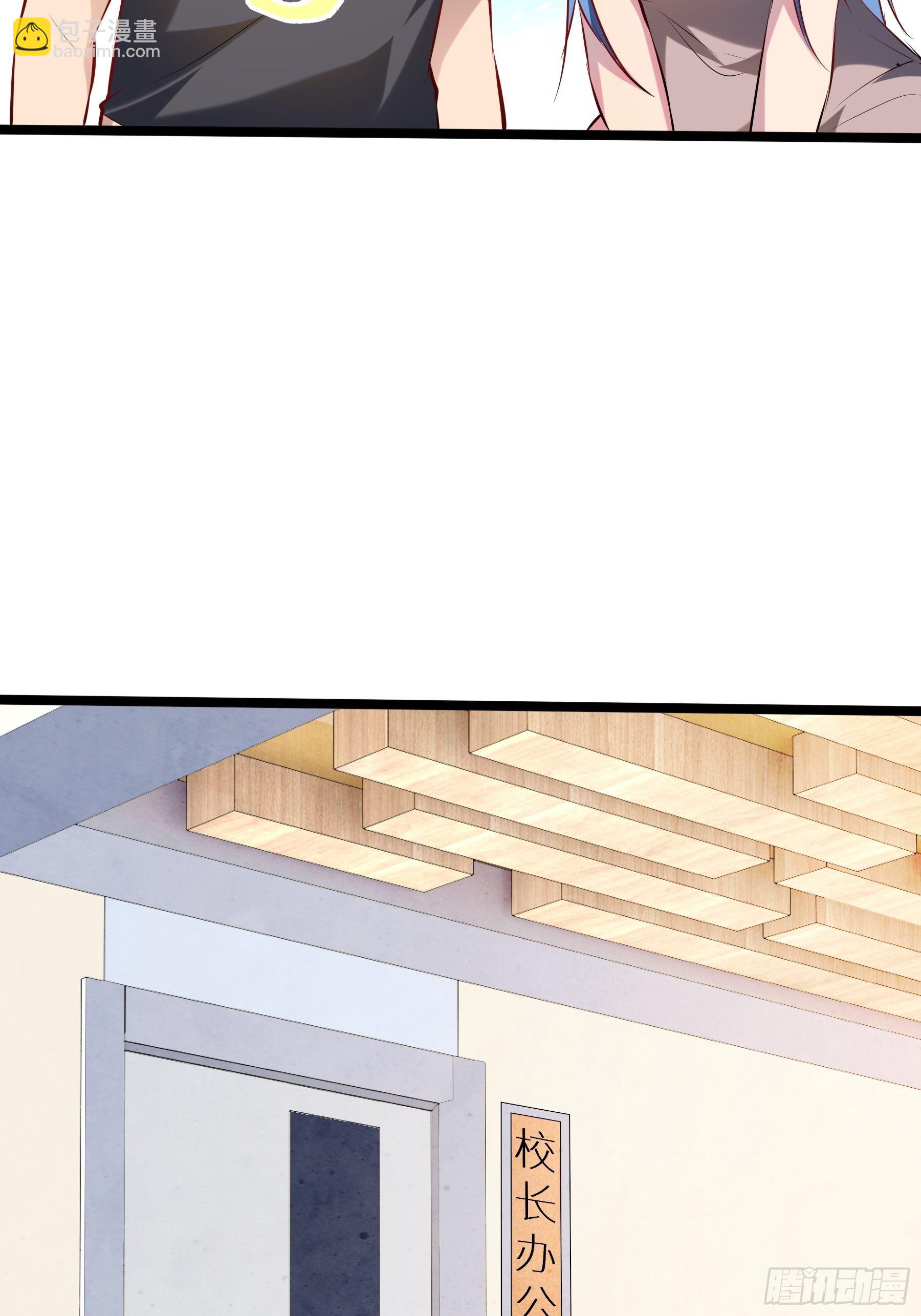 12兽魂的影响(1/2)-第14话