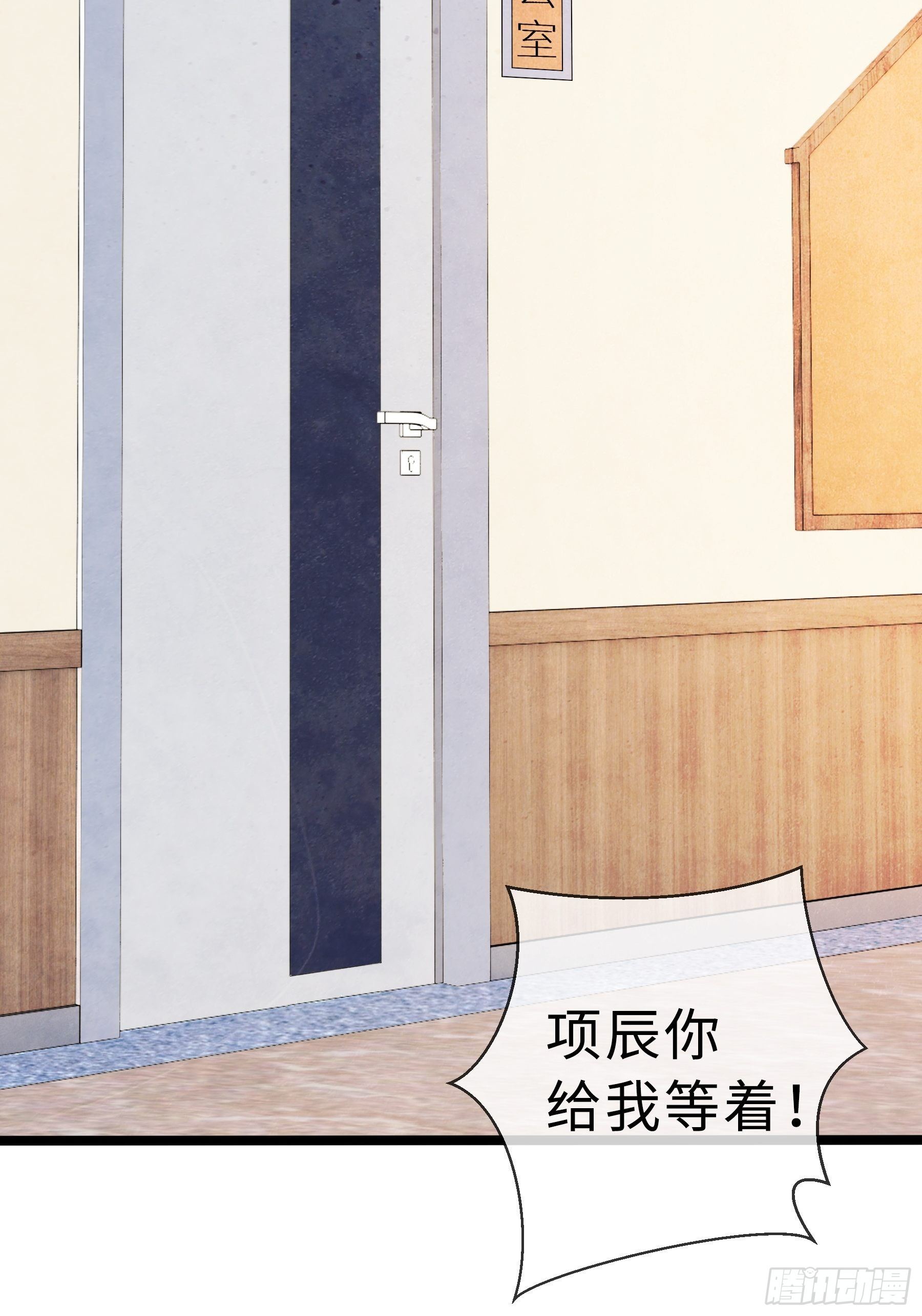 12兽魂的影响(1/2)-第14话