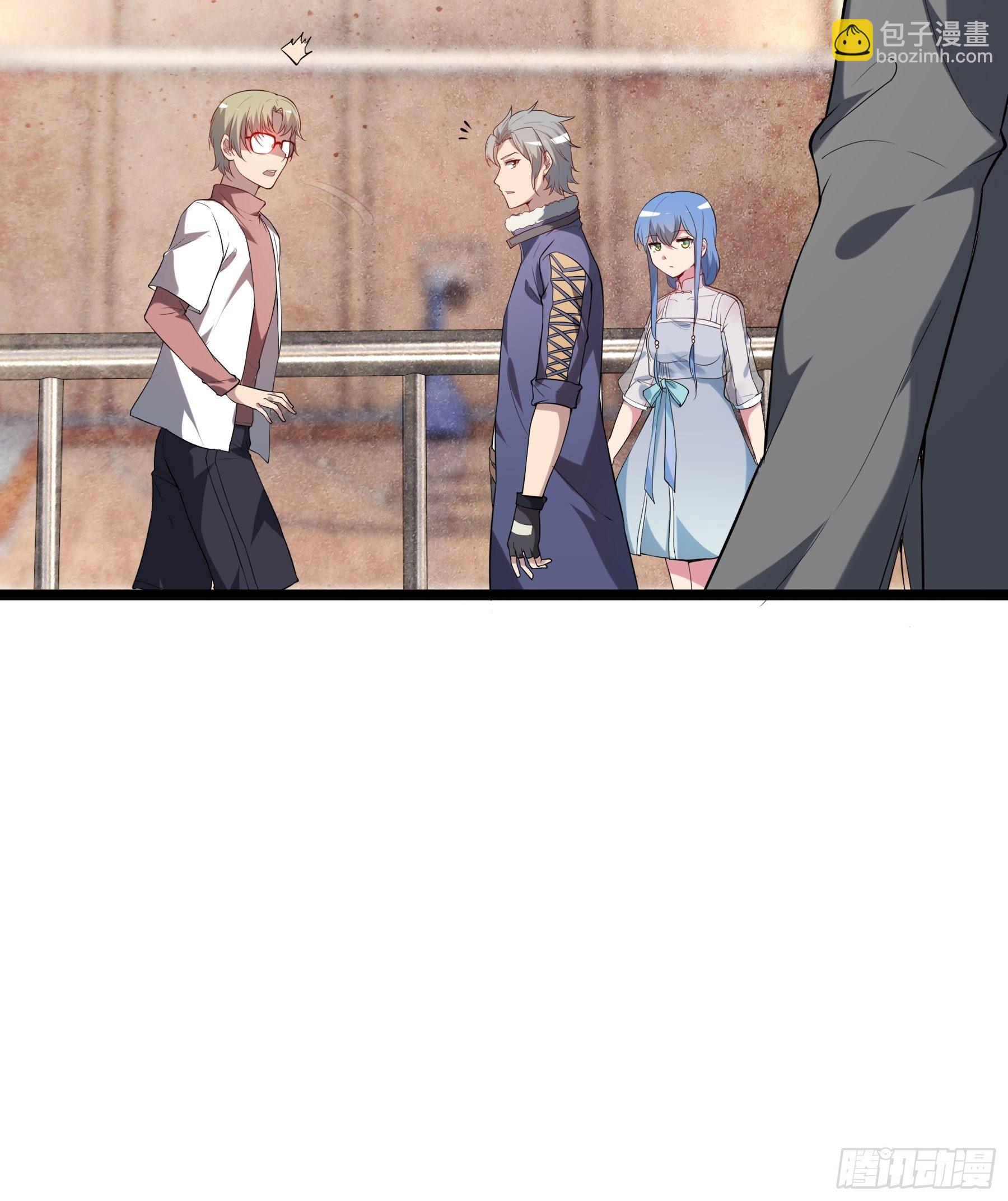 12兽魂的影响(1/2)-第14话