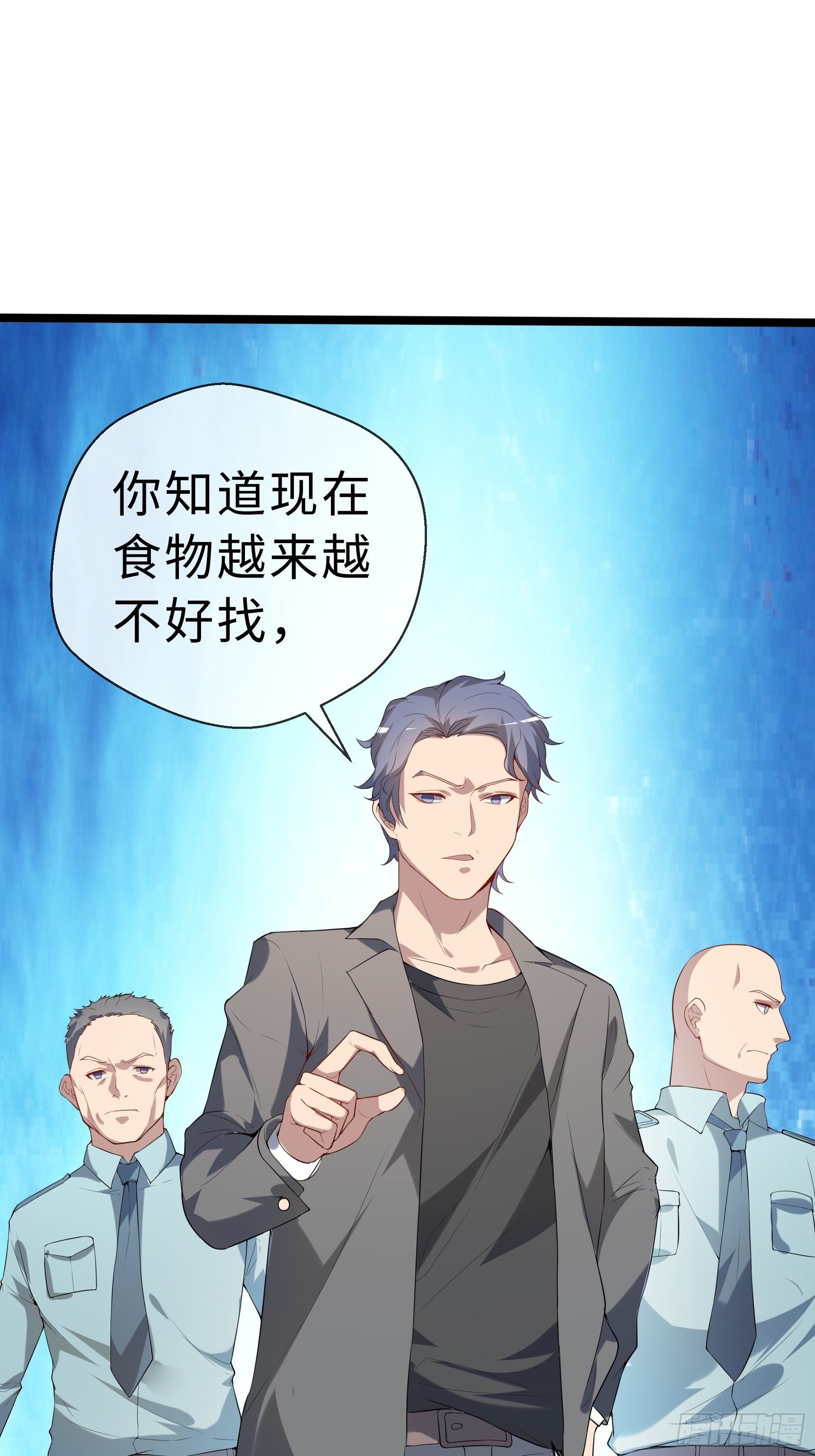 12兽魂的影响(1/2)-第14话