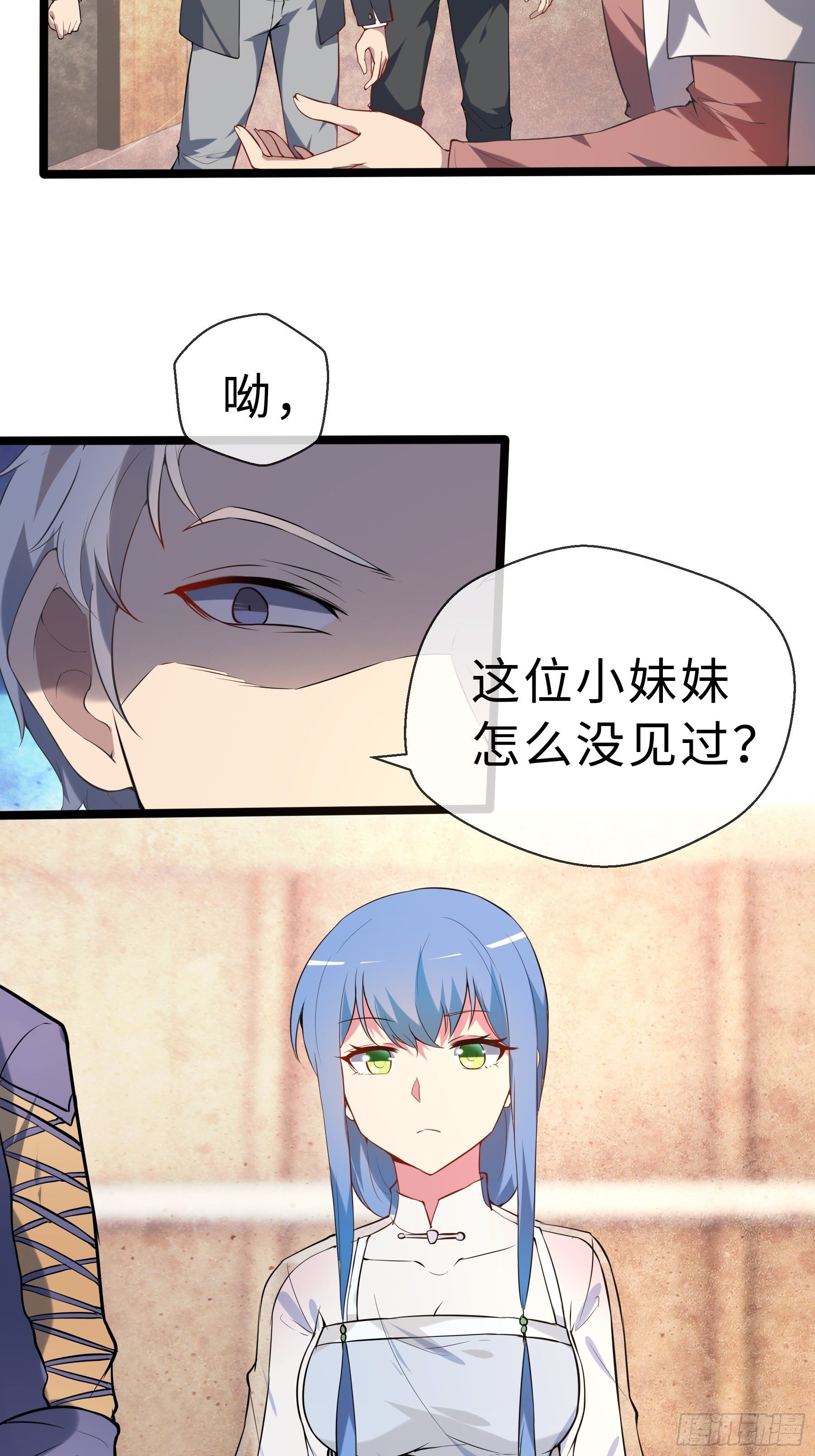 12兽魂的影响(1/2)-第14话