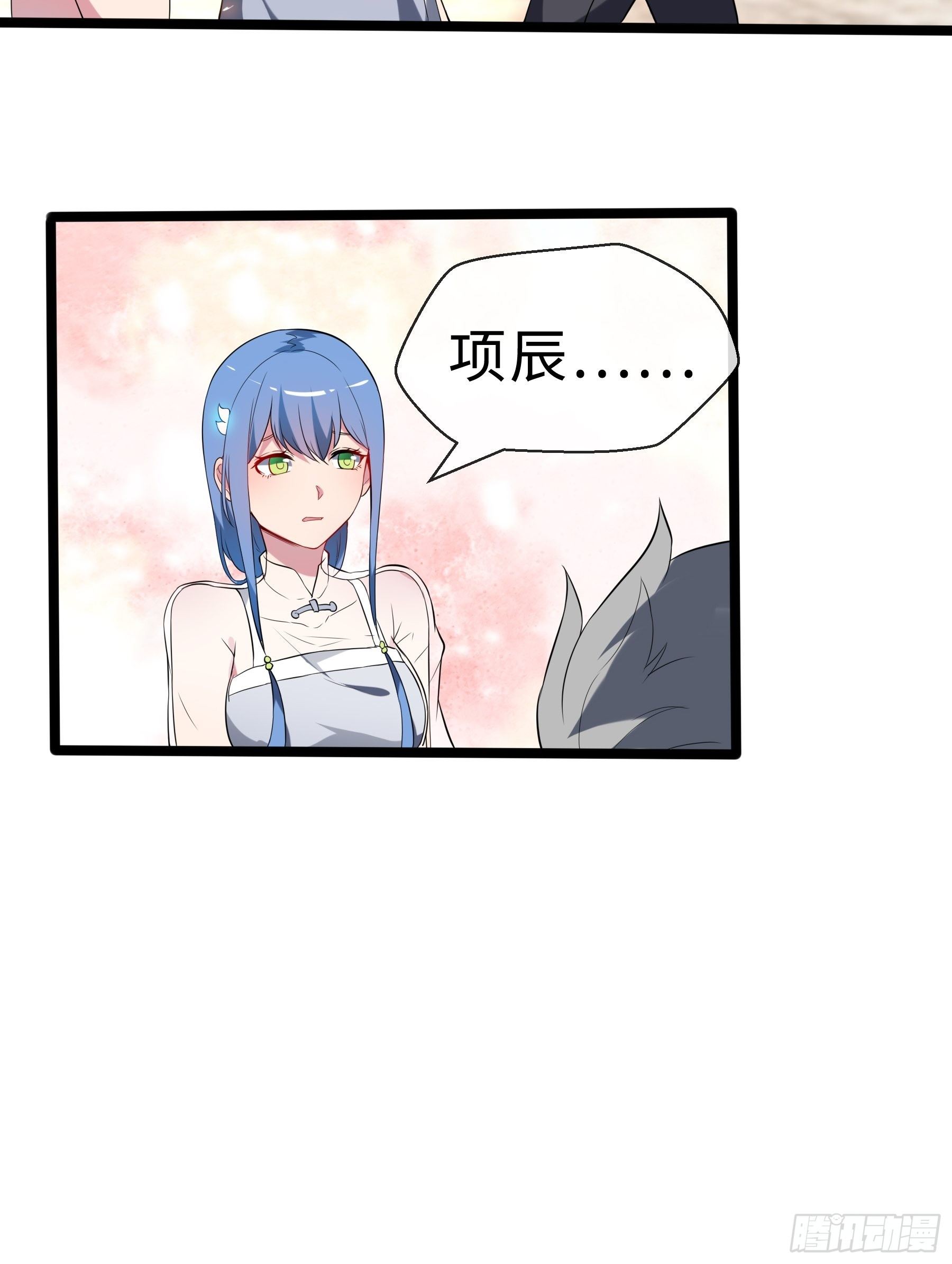 14 交换条件-第16话