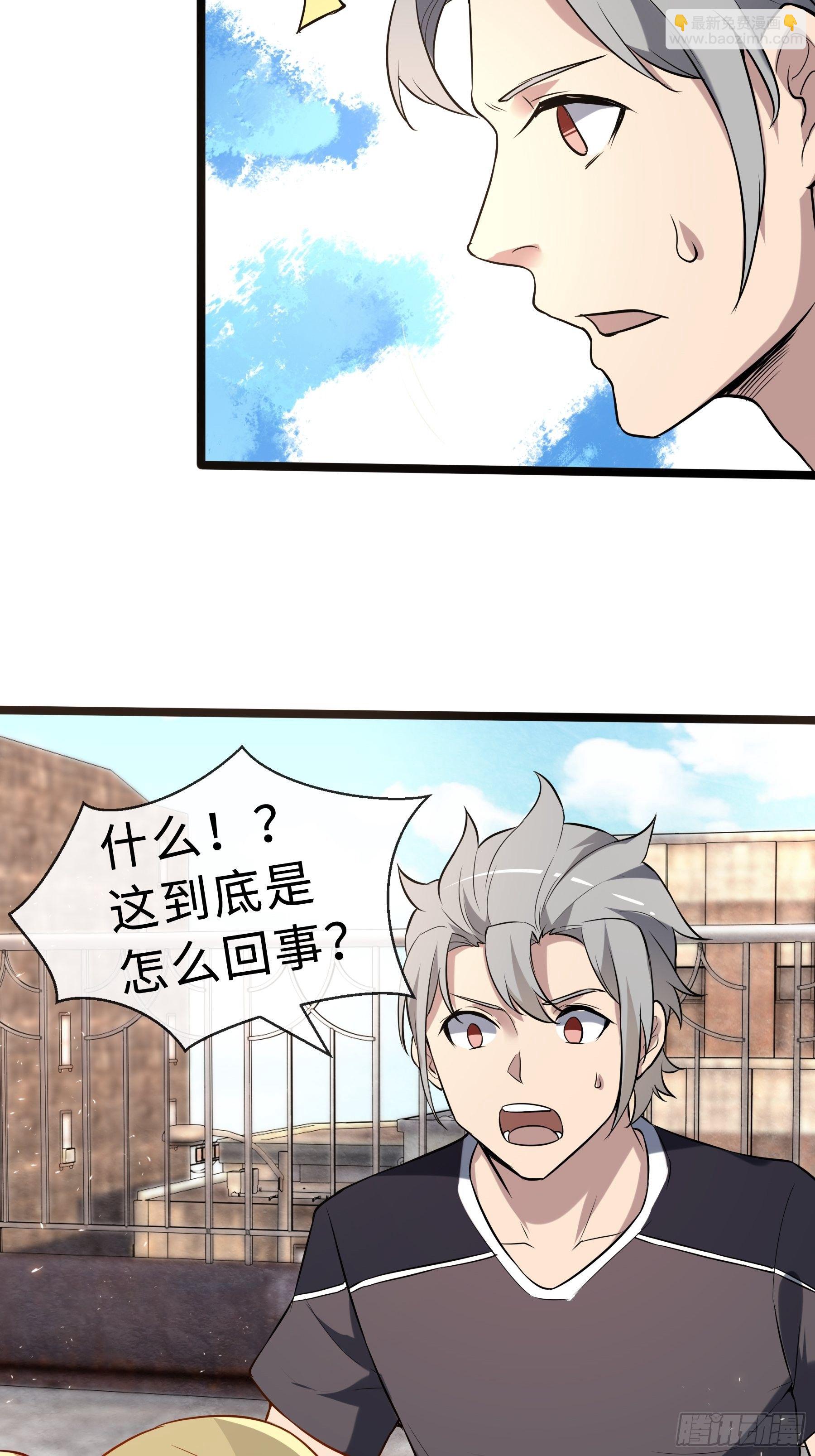 14 交换条件-第16话