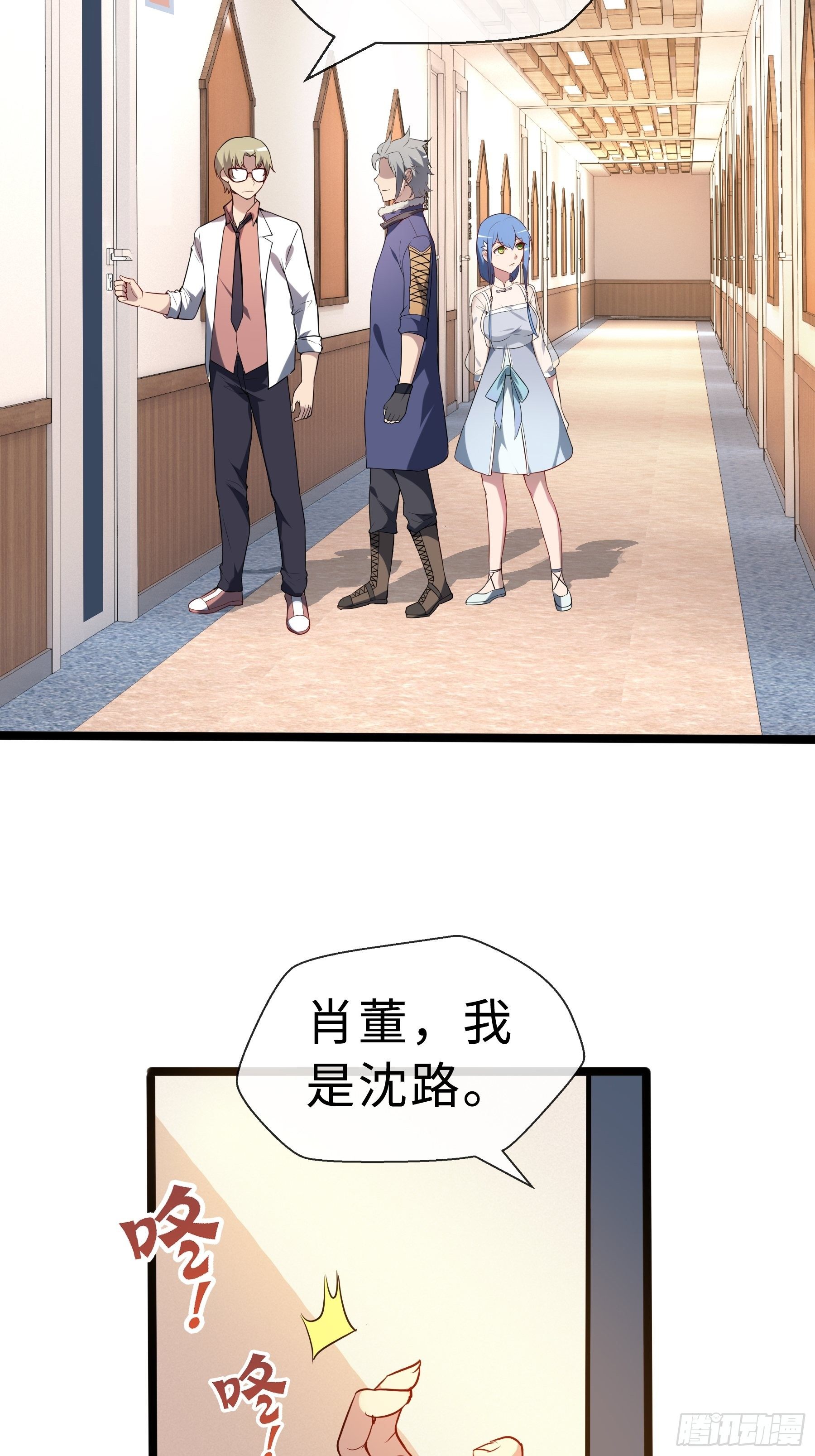 14 交换条件-第16话