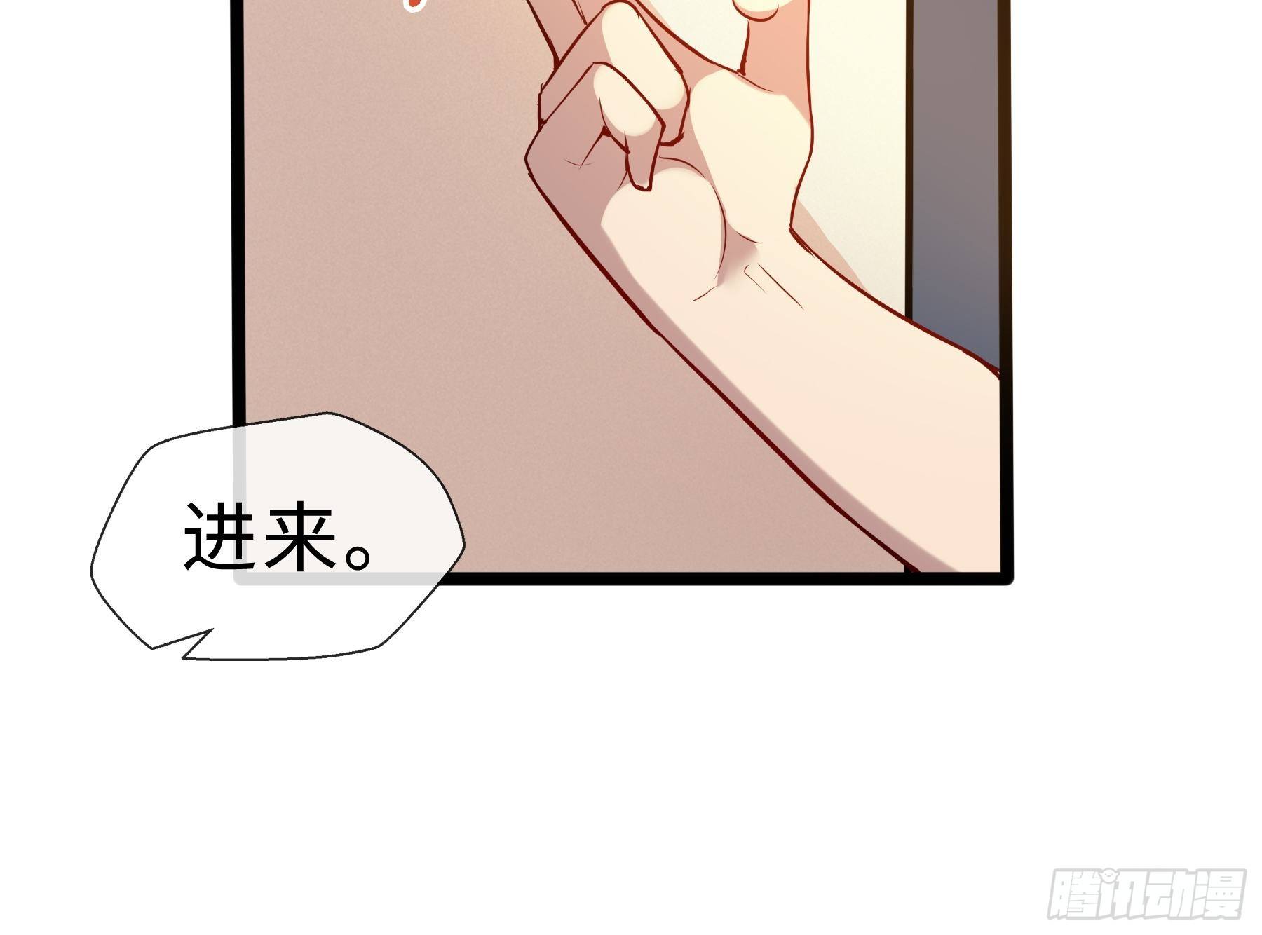 14 交换条件-第16话