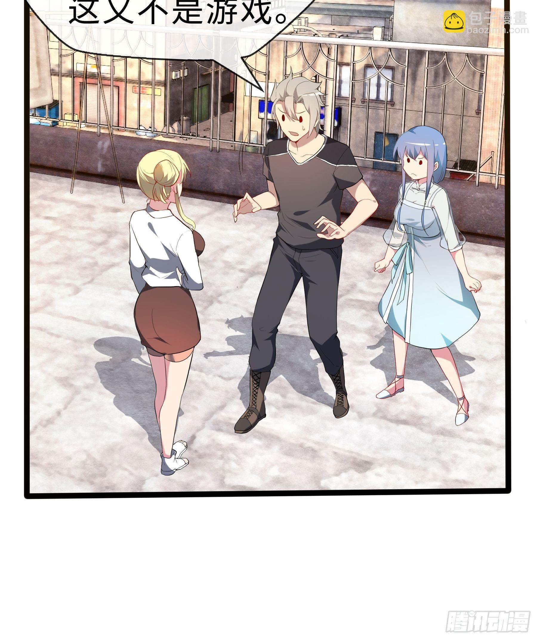 14 交换条件-第16话