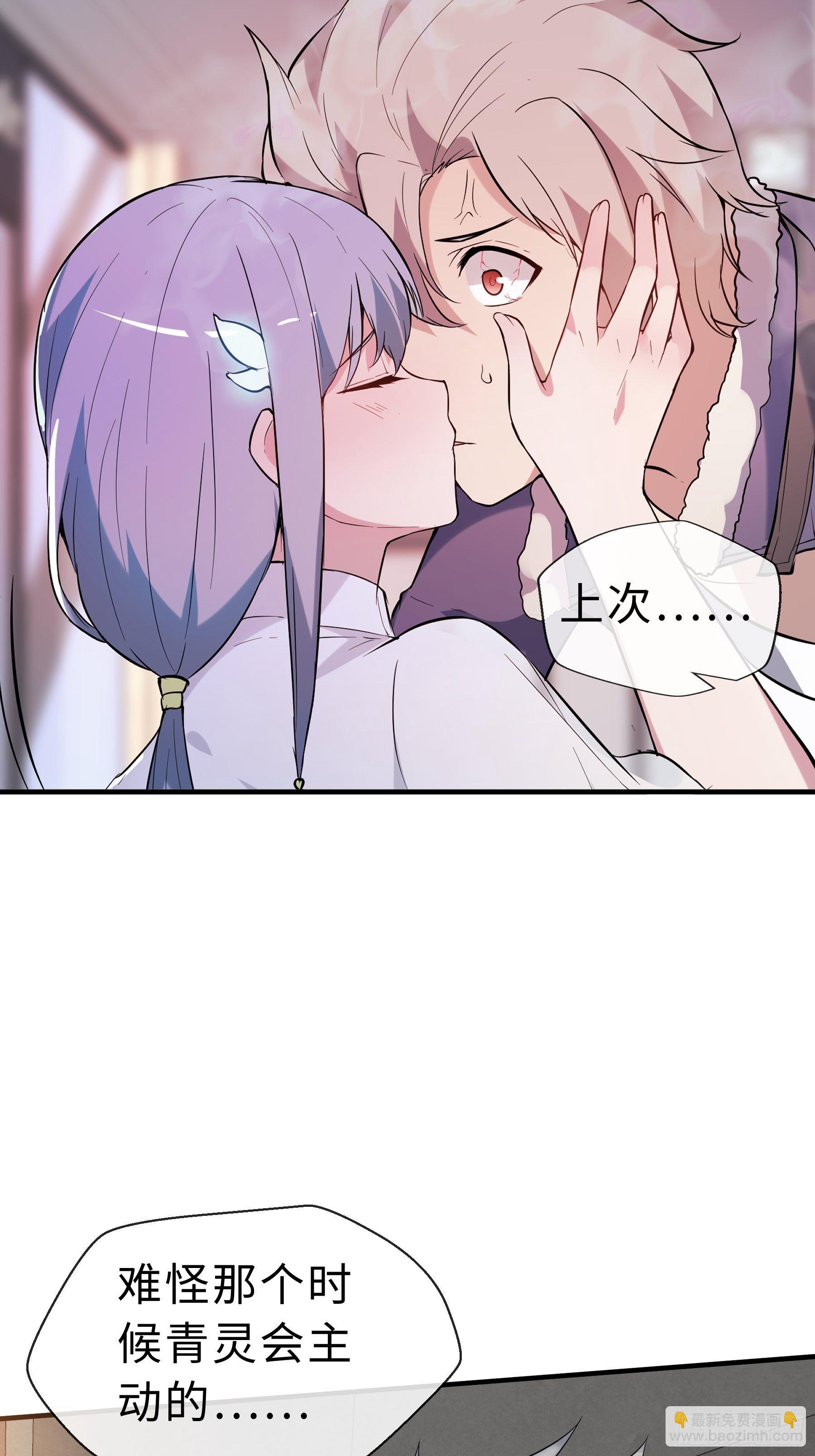 16 妖兽的本质(1/2)-第18话